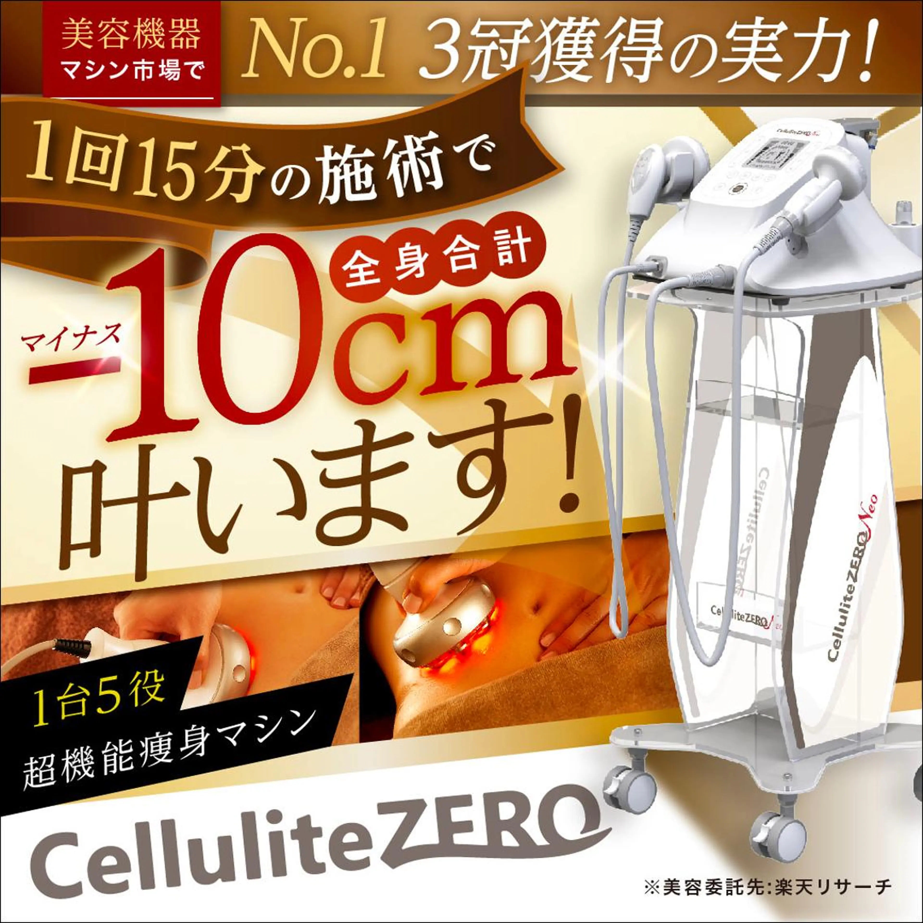 エステ リラク 痩身リラク専門サロン 〜LUCIALL 〜のエステ・リラクイメージ