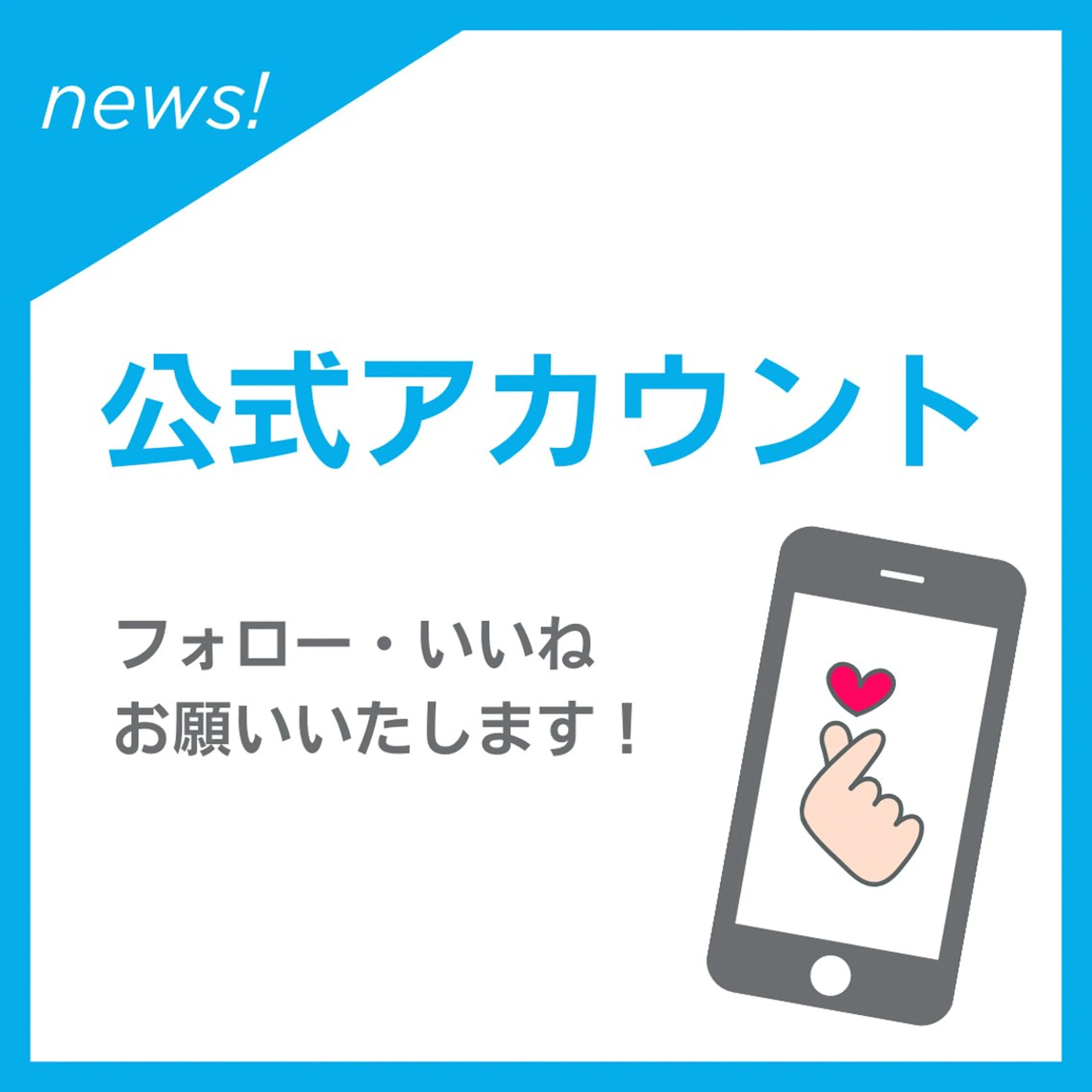 小顔・美姿勢専門 尼崎美容整体院のエステ・リラクイメージ
