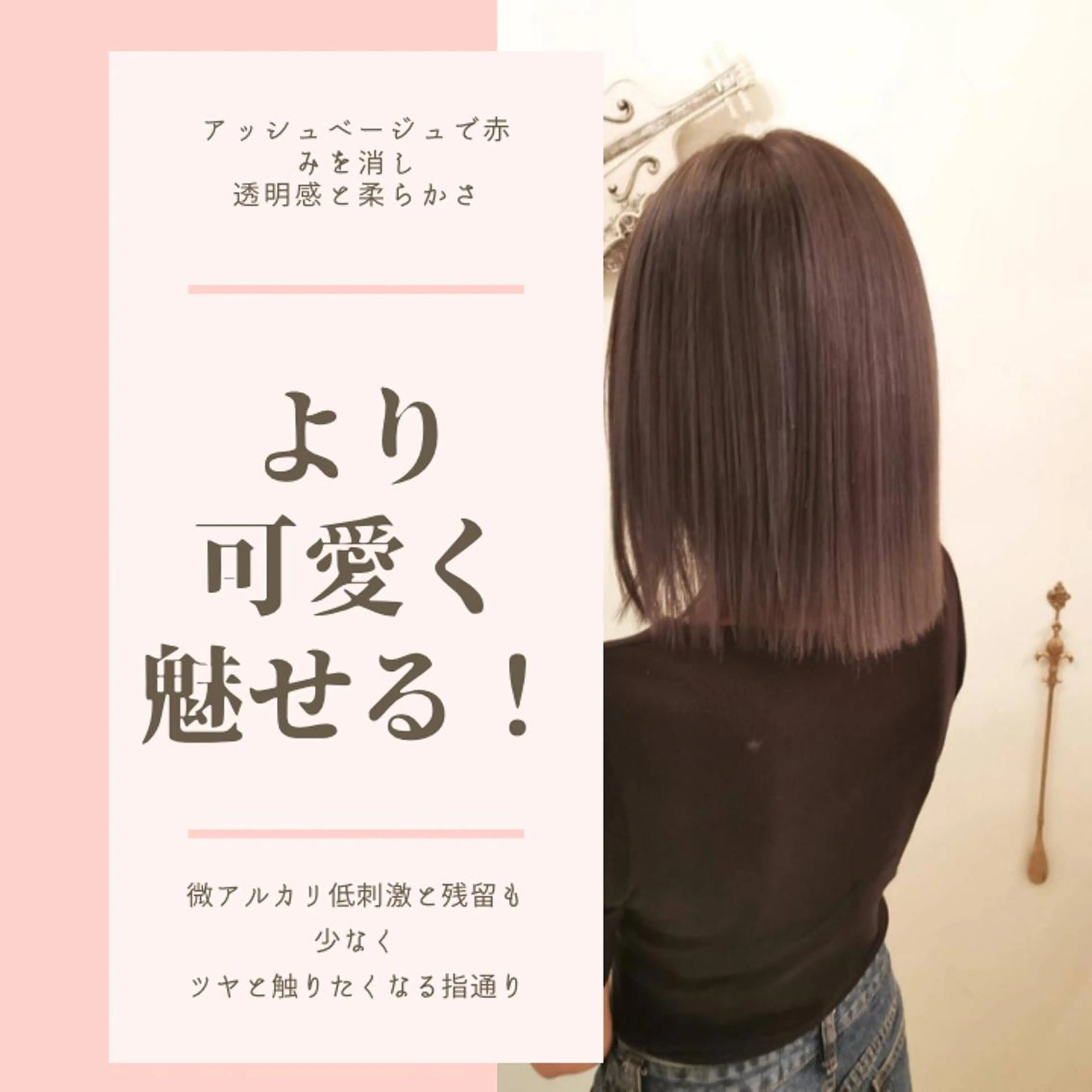 カラー 東心斎橋☆豆柴 🐾倶楽部のヘアスタイル