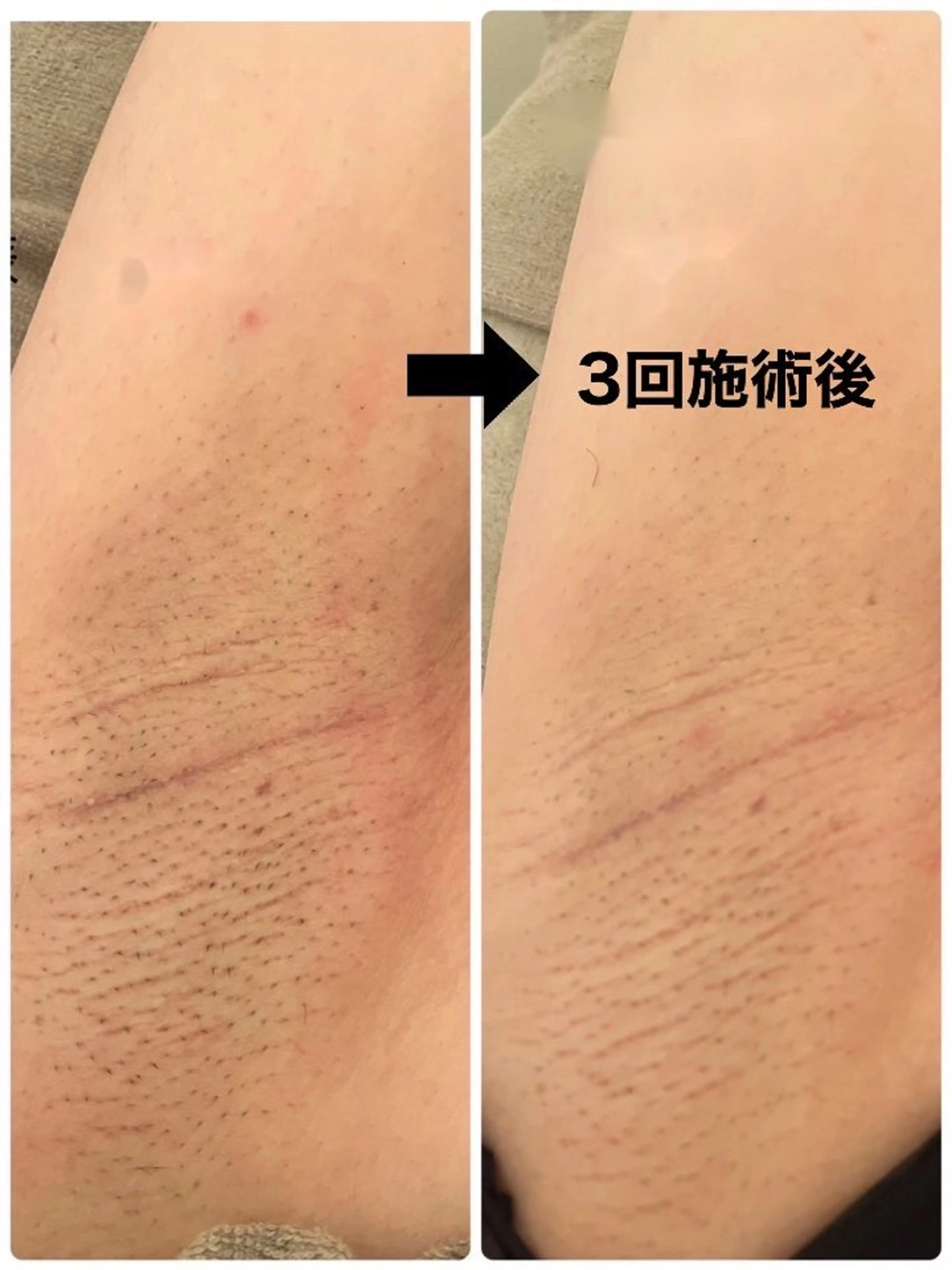 LONO  by a little所属・LONO byalittleのエステ・リラクイメージ