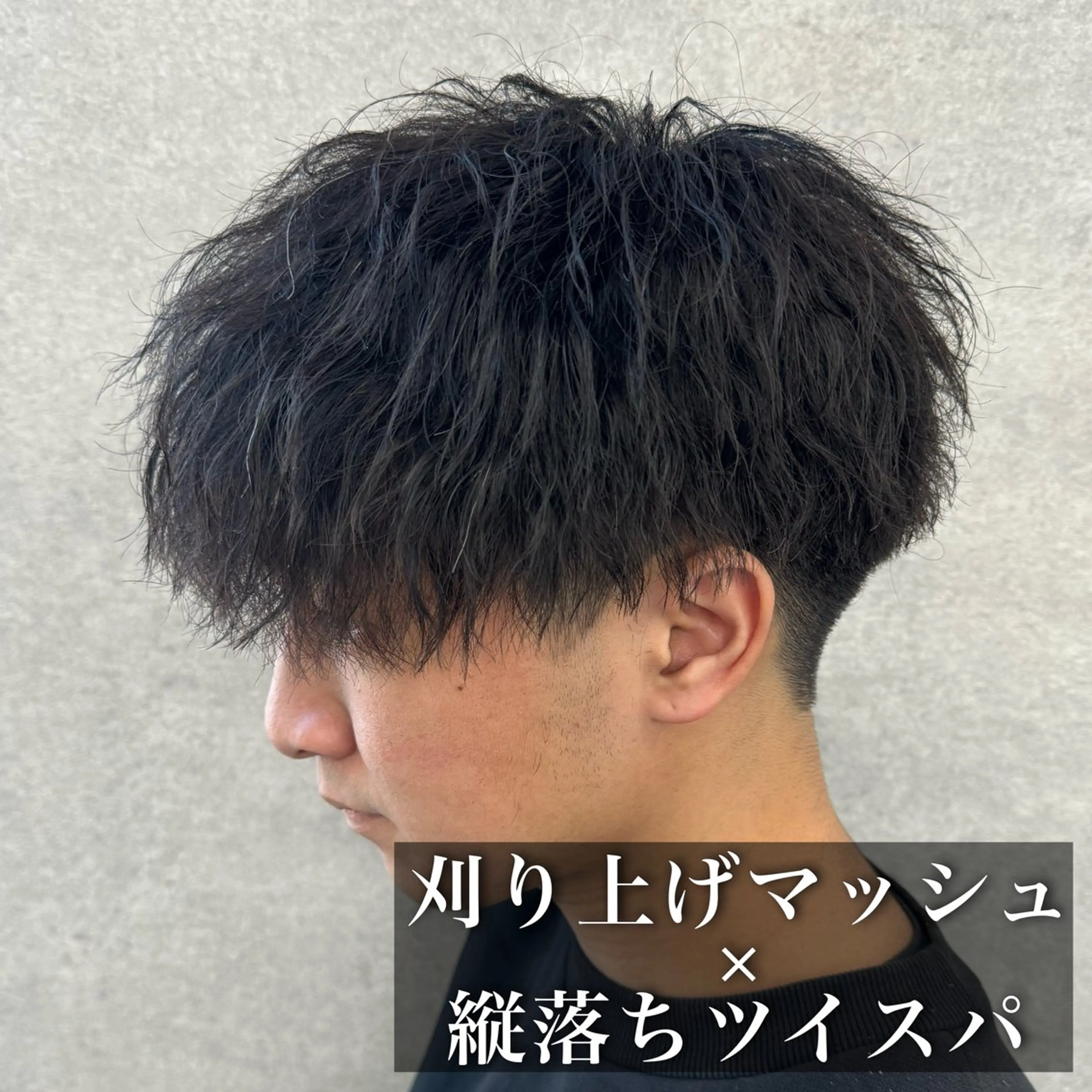 パーマ メンズ メンズパーマ カット パーマ トリートメント ヘッドスパ ヘアセット 🔥メンズカット＋ パーマの達人🔥のヘアスタイル