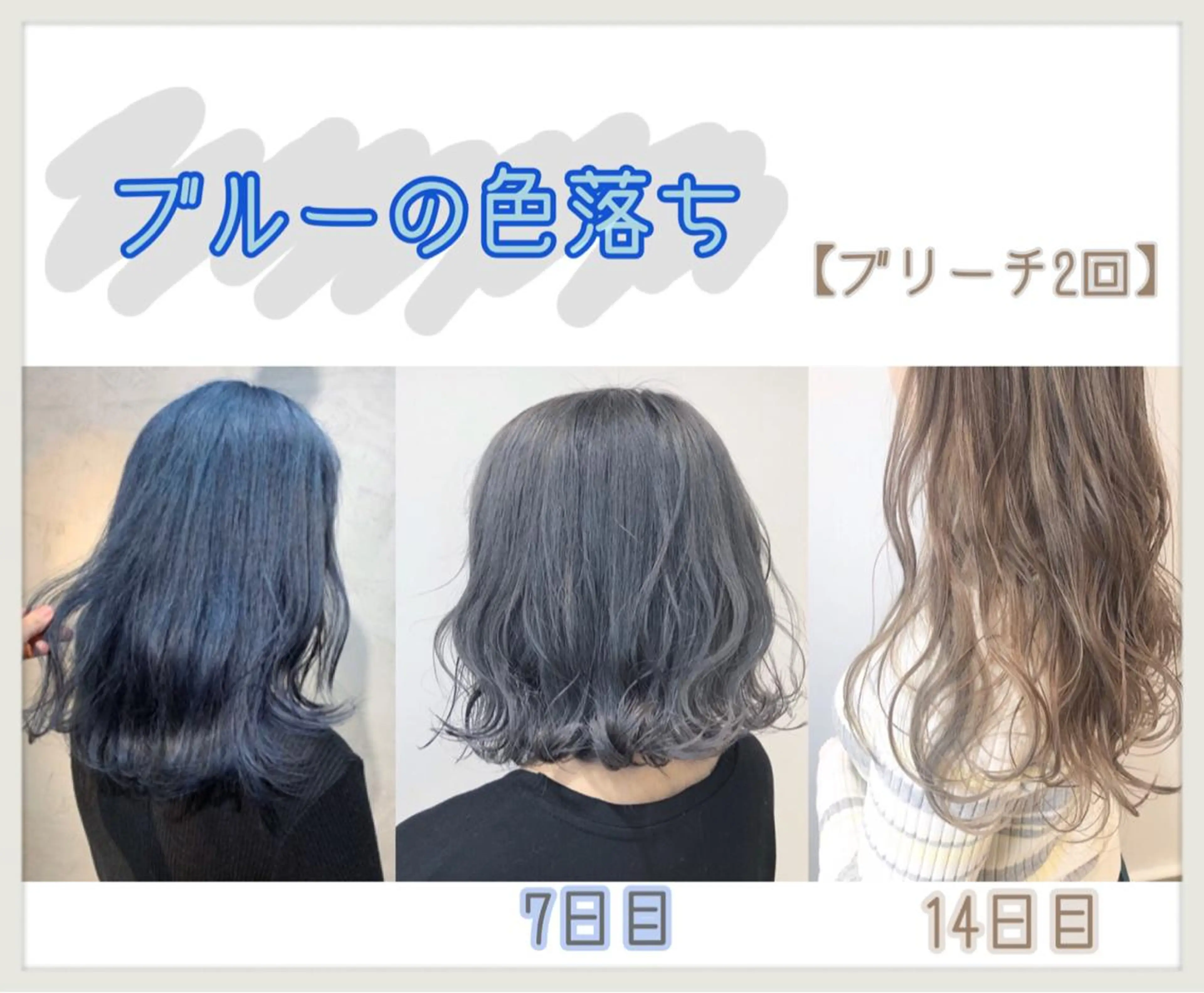 セミロング ヘアカラー sano sayakaのヘアスタイル