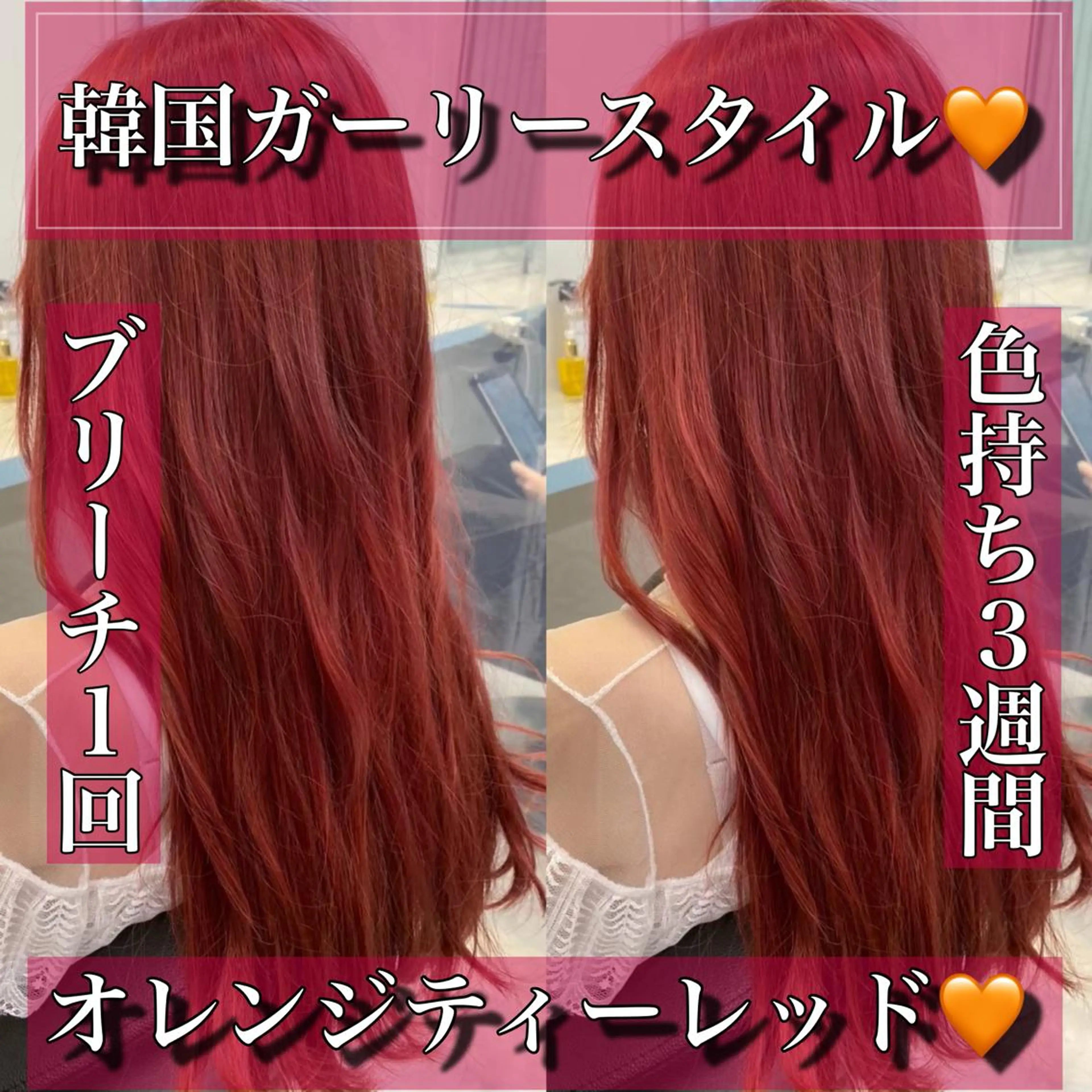 セミロング カラー ヘアアレンジ ダブルカラー インナーカラー 髪質改善 トリートメント 酸熱トリートメント 韓国ヘア指名率 No. 1小堀京介のヘアスタイル