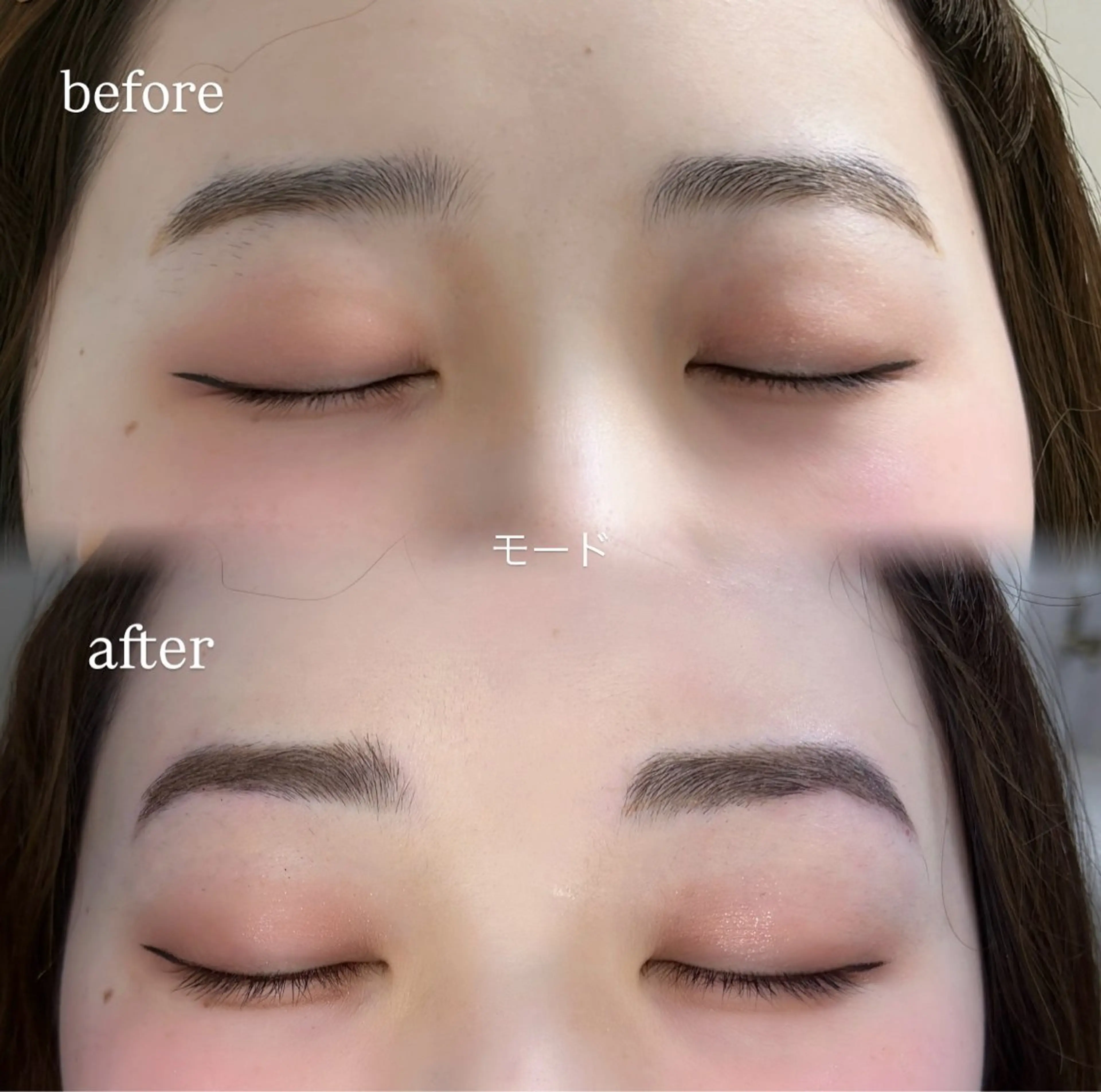 アイブロウ 原野 優のマツエク・マツパデザイン