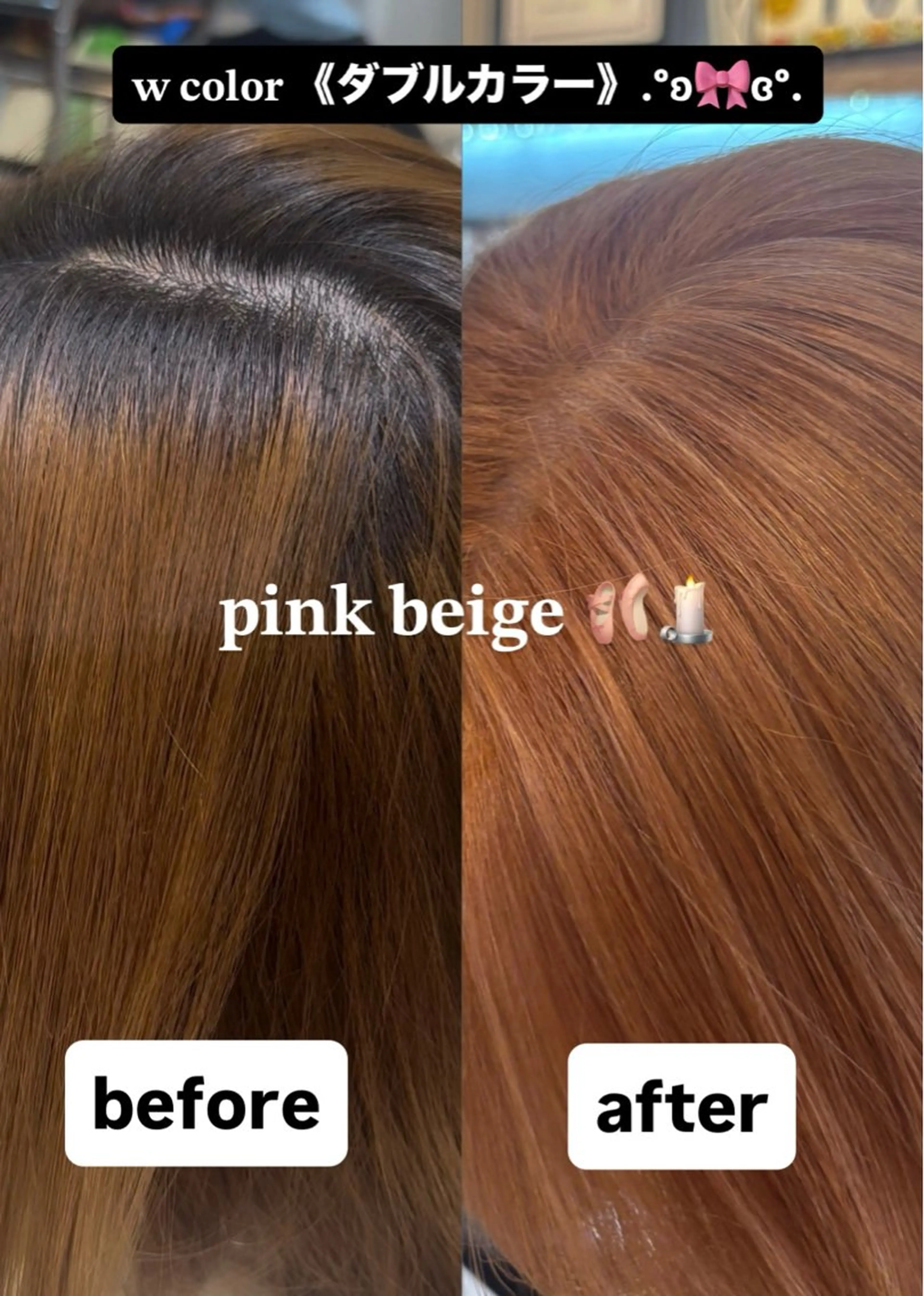 🎀ミニモ限定🎀イルミナダブルカラー🧸𖤐⡱の写真