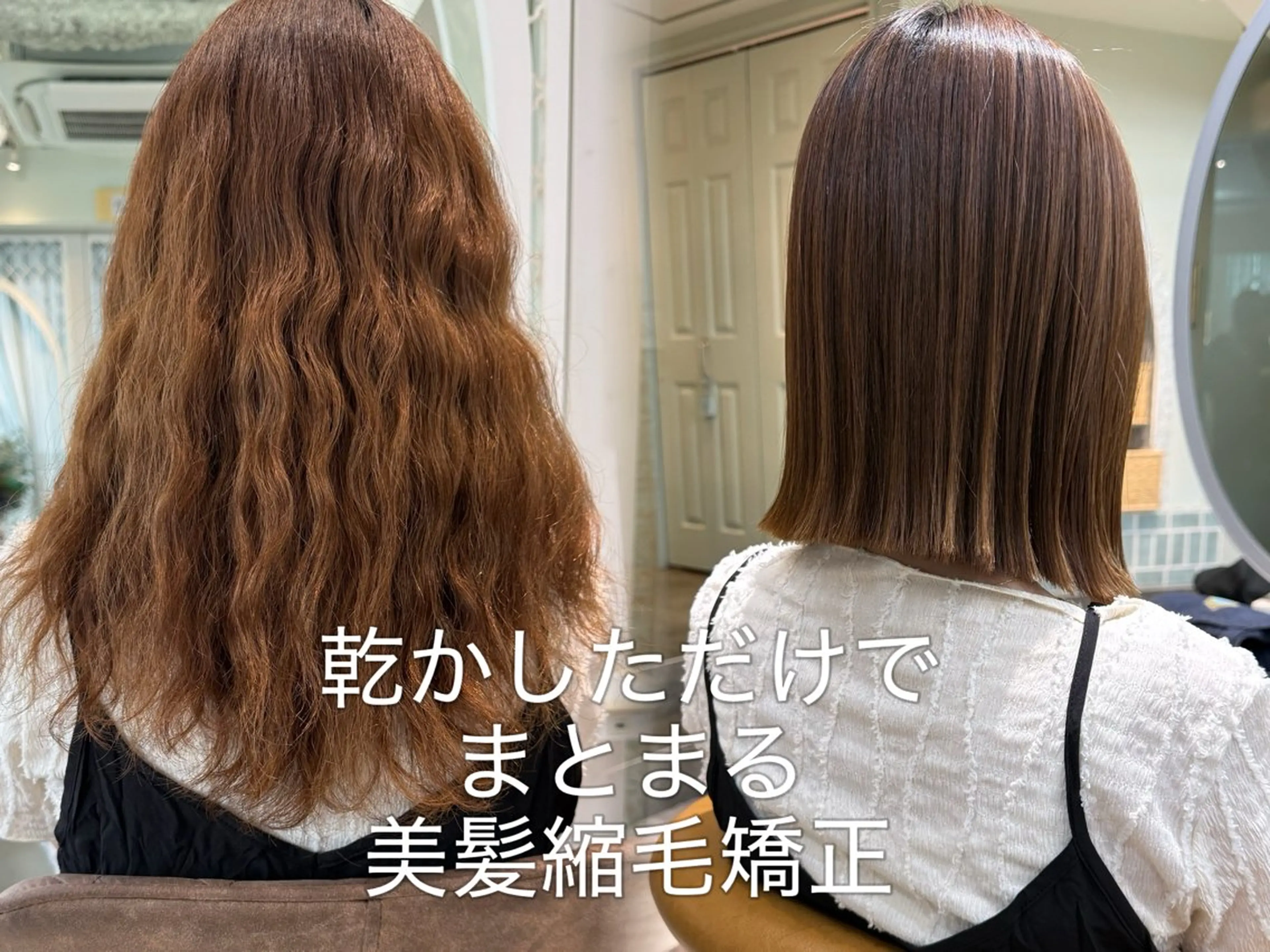 ミディアム ショートボブ 韓国風カラー ボブ くびれヘア 髪質改善 ボブ/顔周りカット /縮毛矯正/鈴木隆太のヘアスタイル