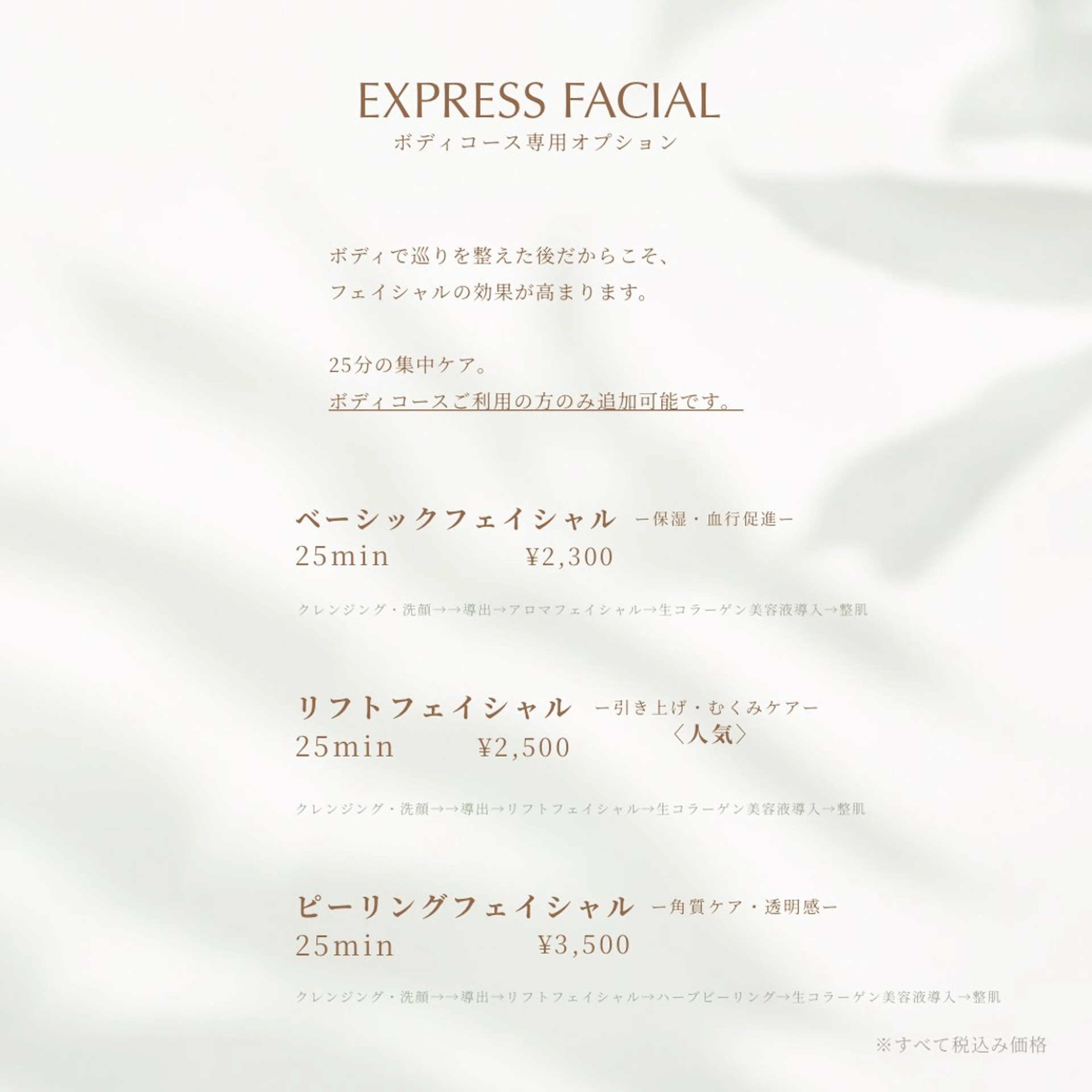 maikoa所属・maikoa -マイコア-のエステ・リラクイメージ