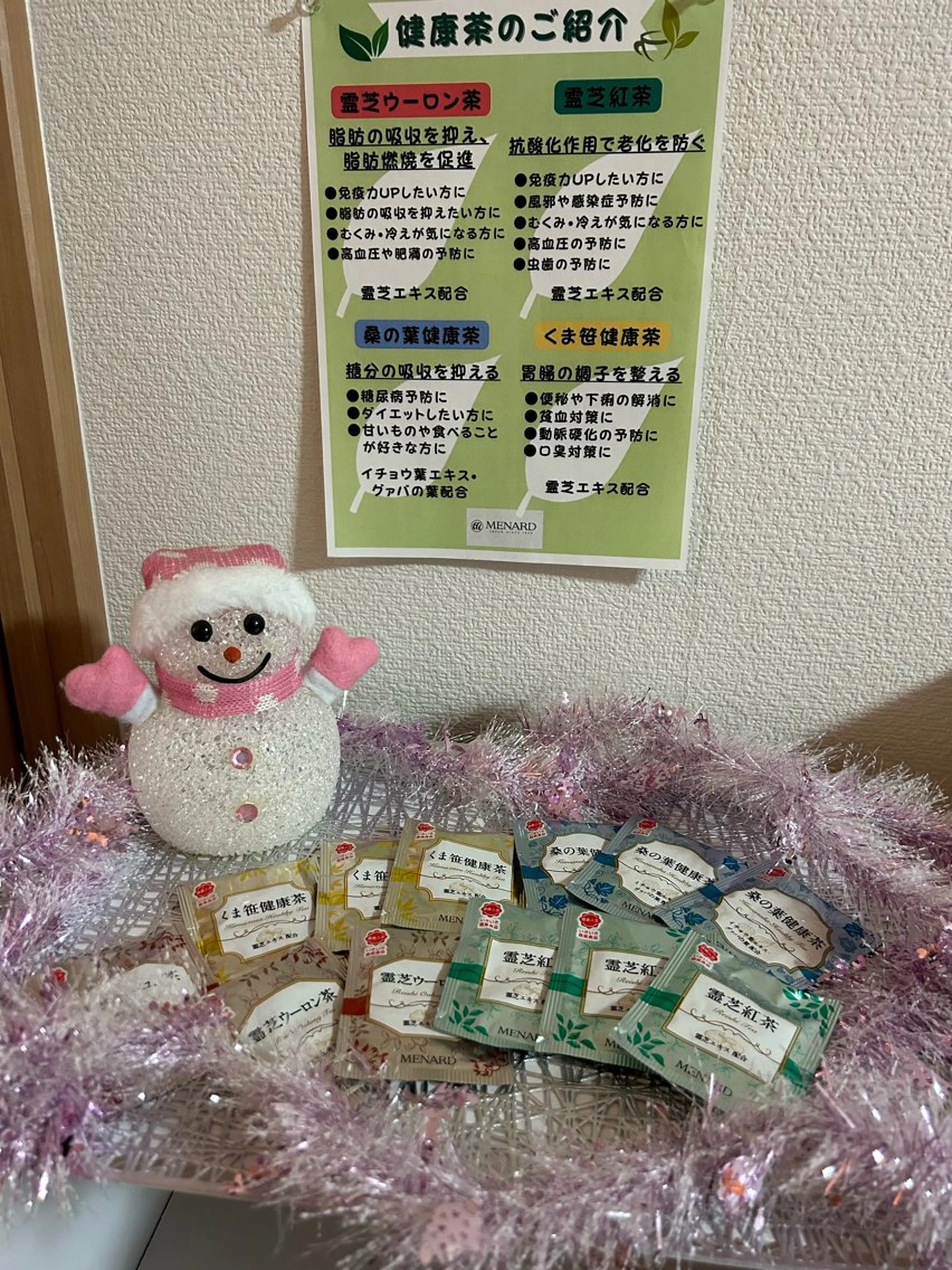 小倉 麻由のエステ・リラクイメージ