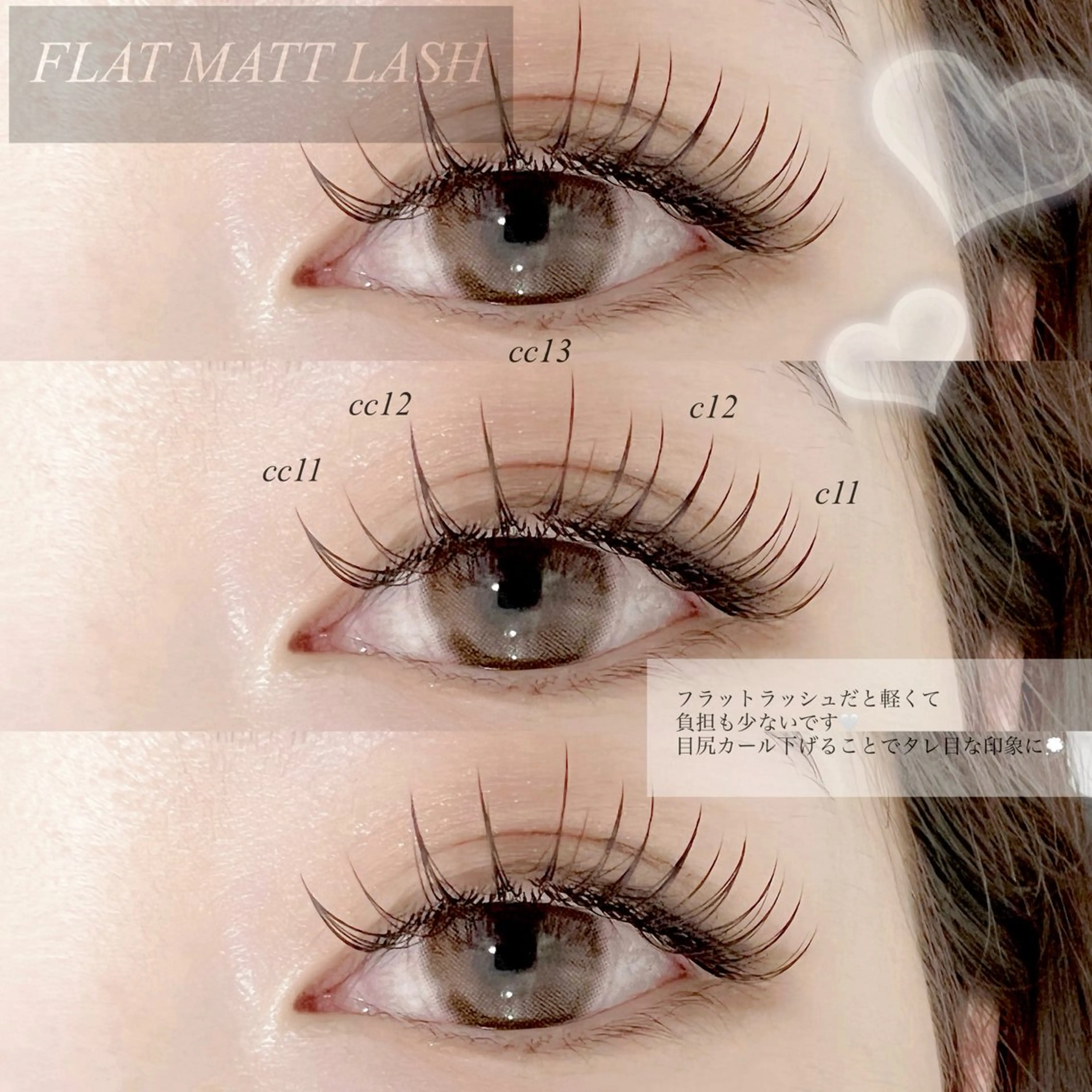 マツエク・マツパ マツエク 束感マツエク🎀沢田 未有✴︎のマツエク・マツパデザイン