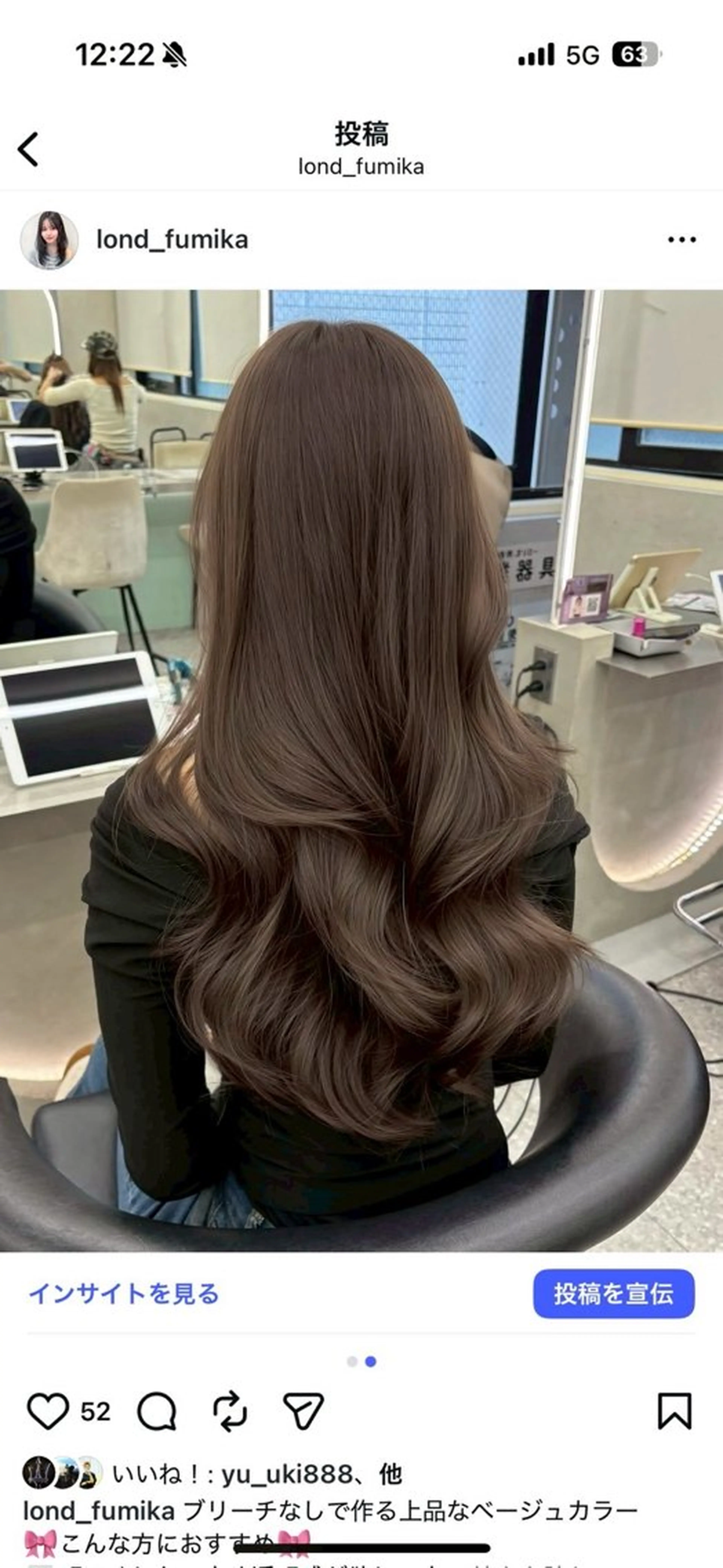 ロング mao 福岡美容師/韓国ヘアのヘアスタイル