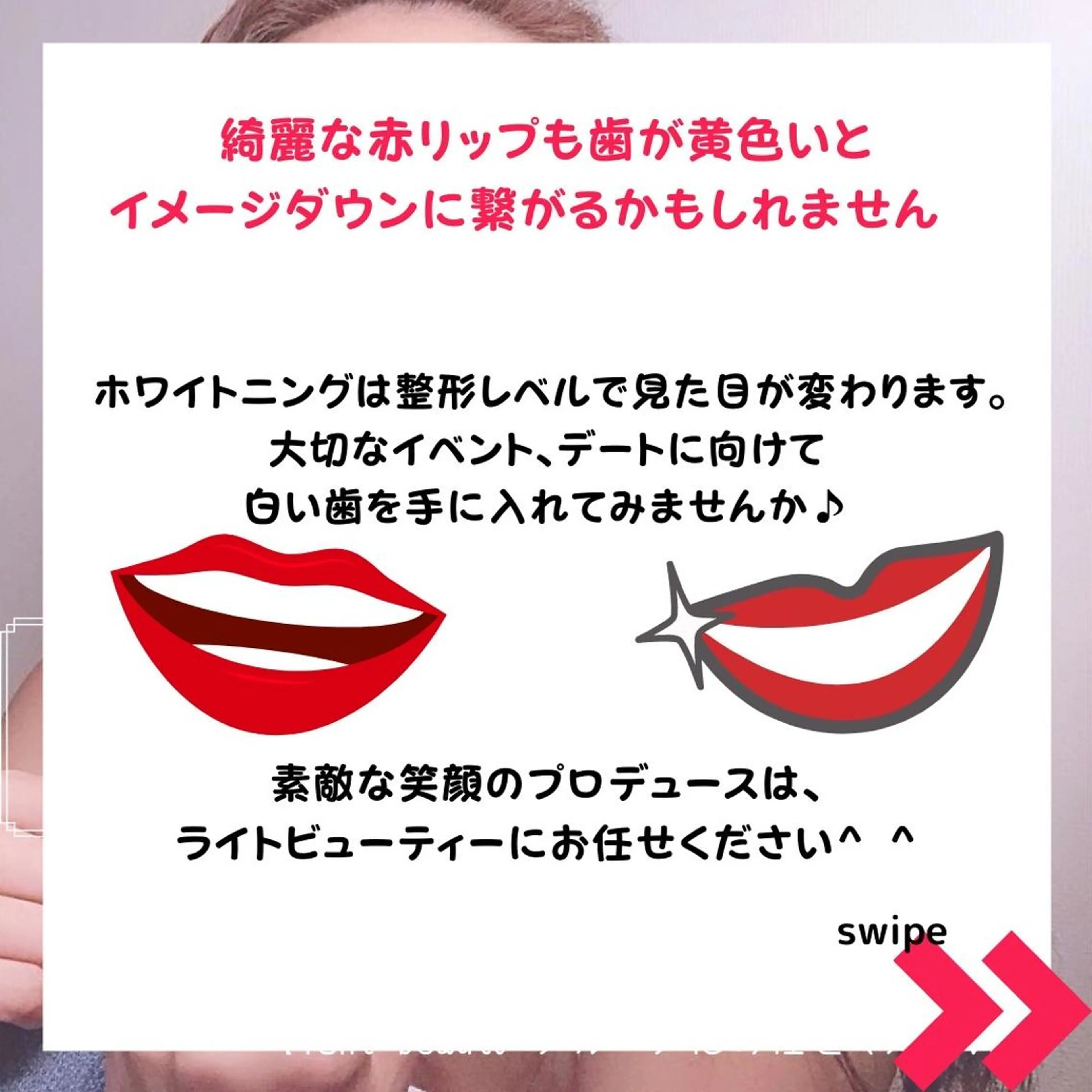 ライトビューティー 錦糸町店のエステ・リラクイメージ