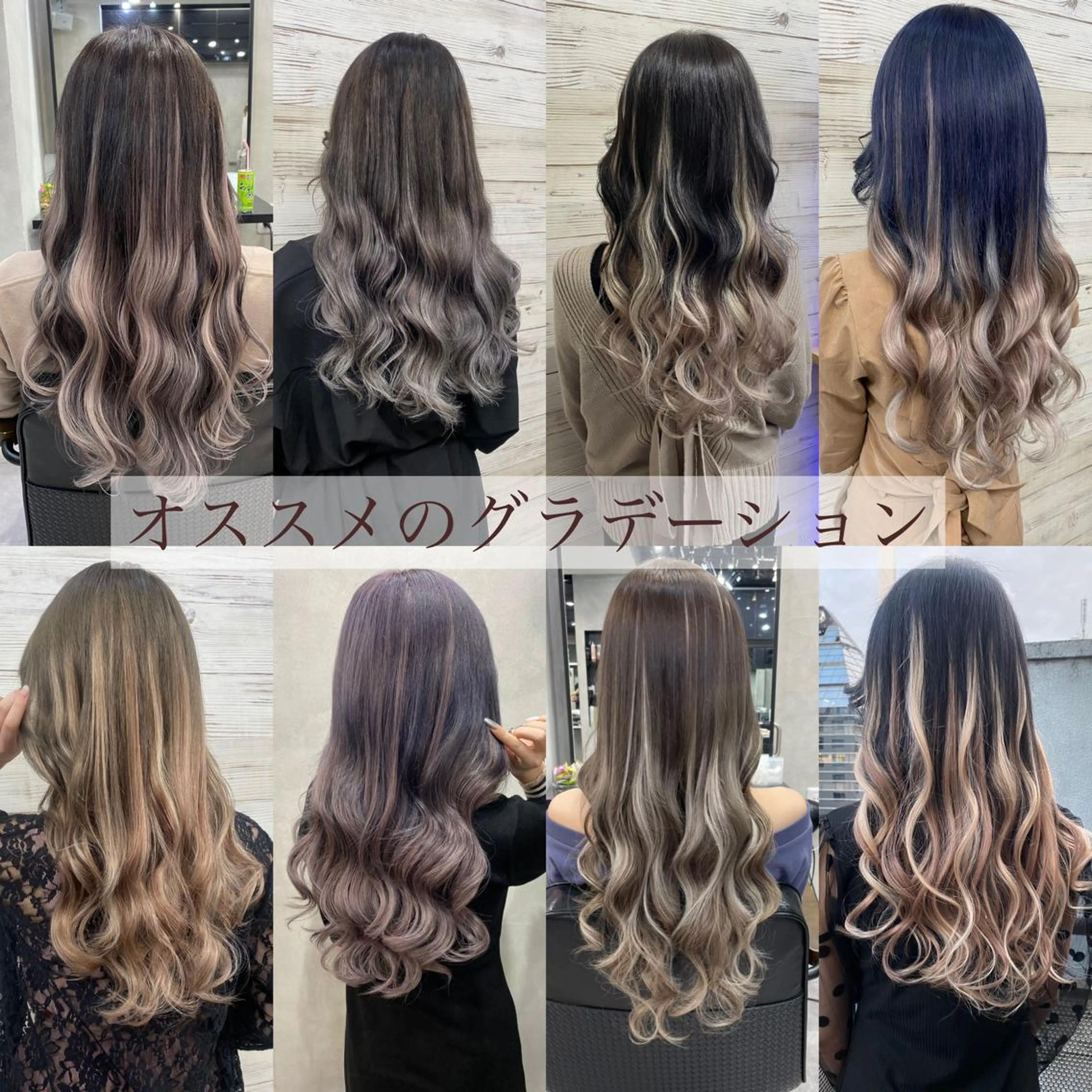 セミロング カラー ヘアアレンジ ショートボブ 編み込みエクステ シールエクステ セミロングパーマ バレイヤージュ LAVENDIA 初音のヘアスタイル