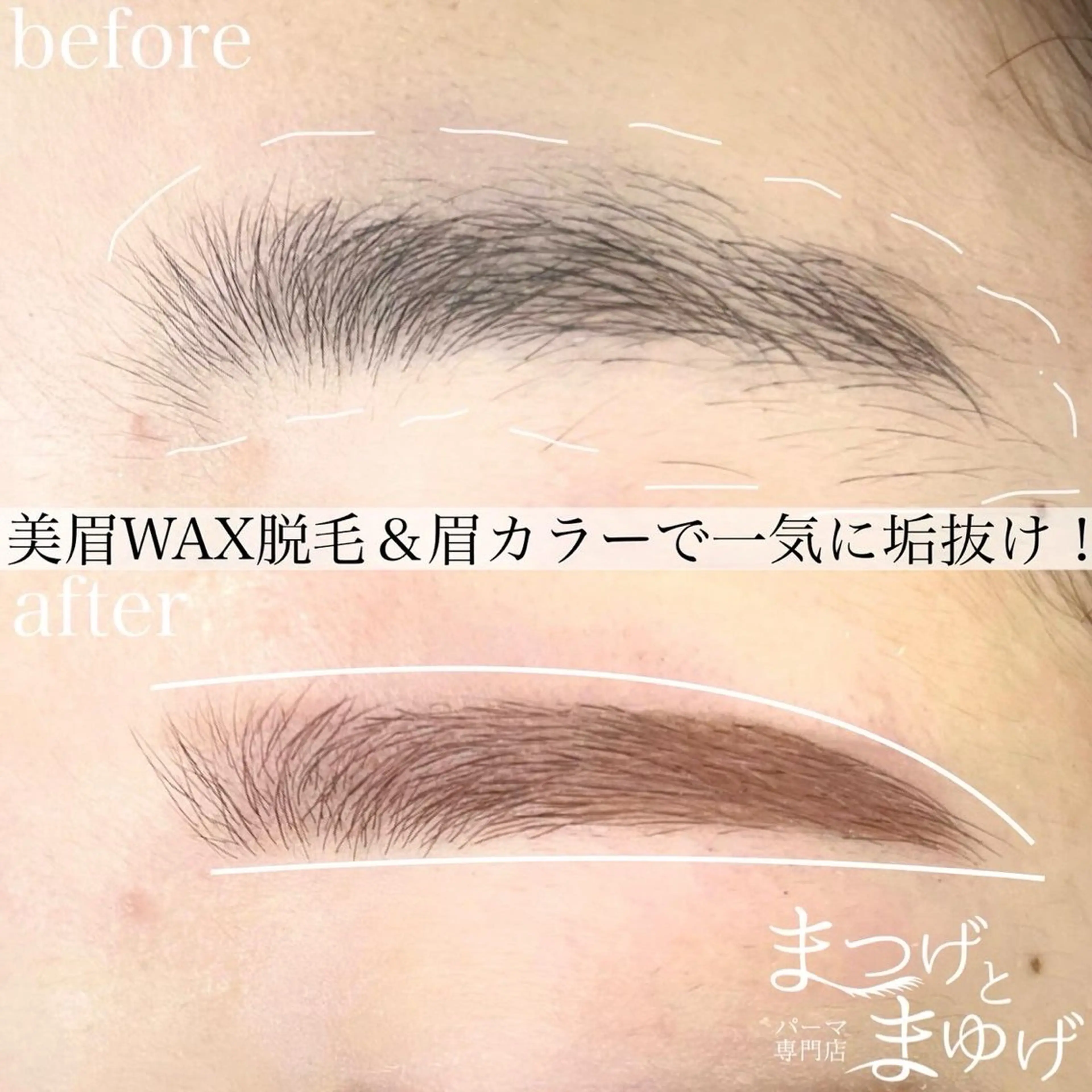 アイブロウ まつげとまゆげ天王寺 naho🫐のマツエク・マツパデザイン