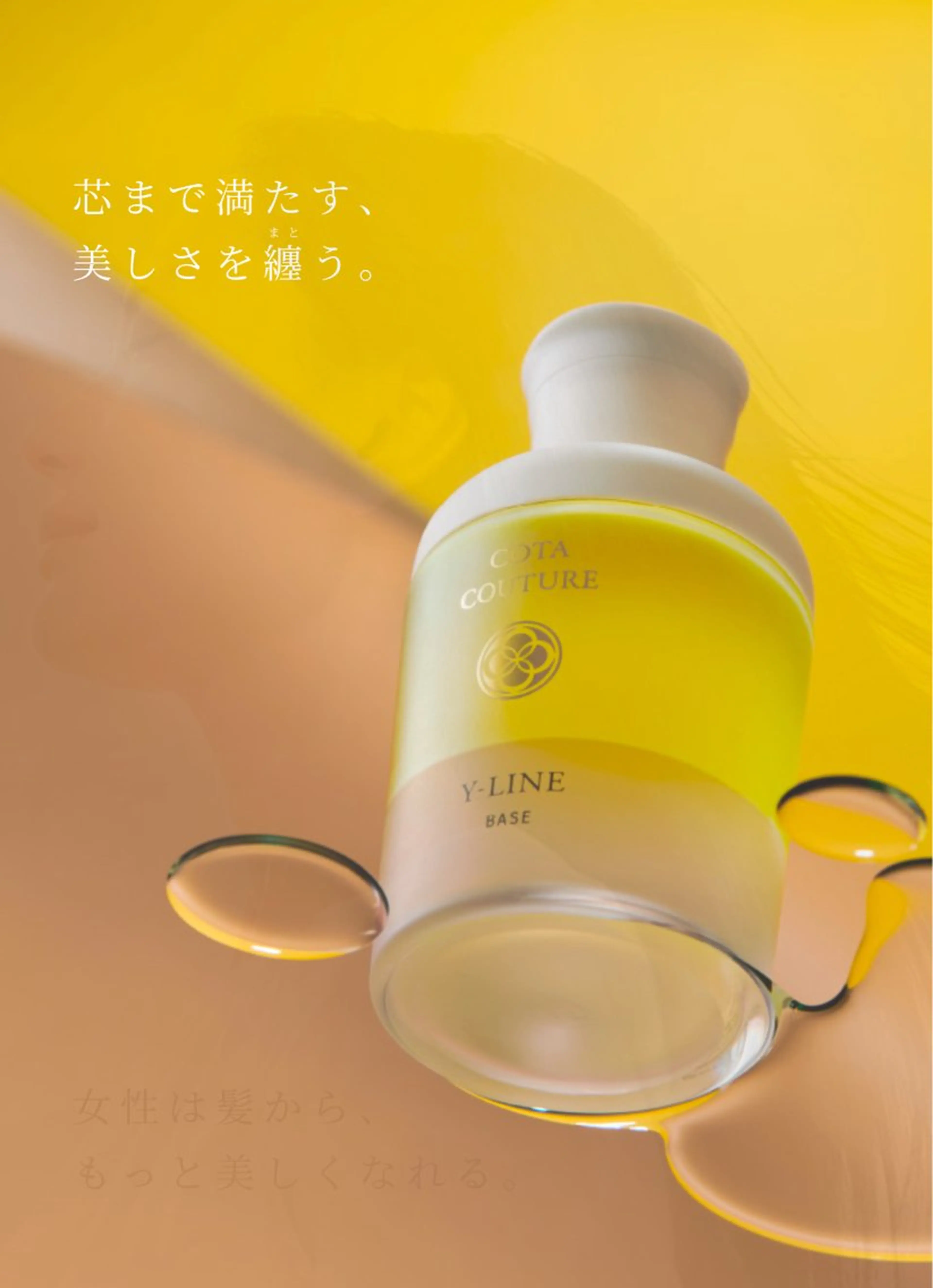 ロング 縮毛矯正 トリートメント カット ヘアカラー 縮毛矯正 トリートメント 竜太/髪質改善カラ ー/似合わせカットのヘアスタイル