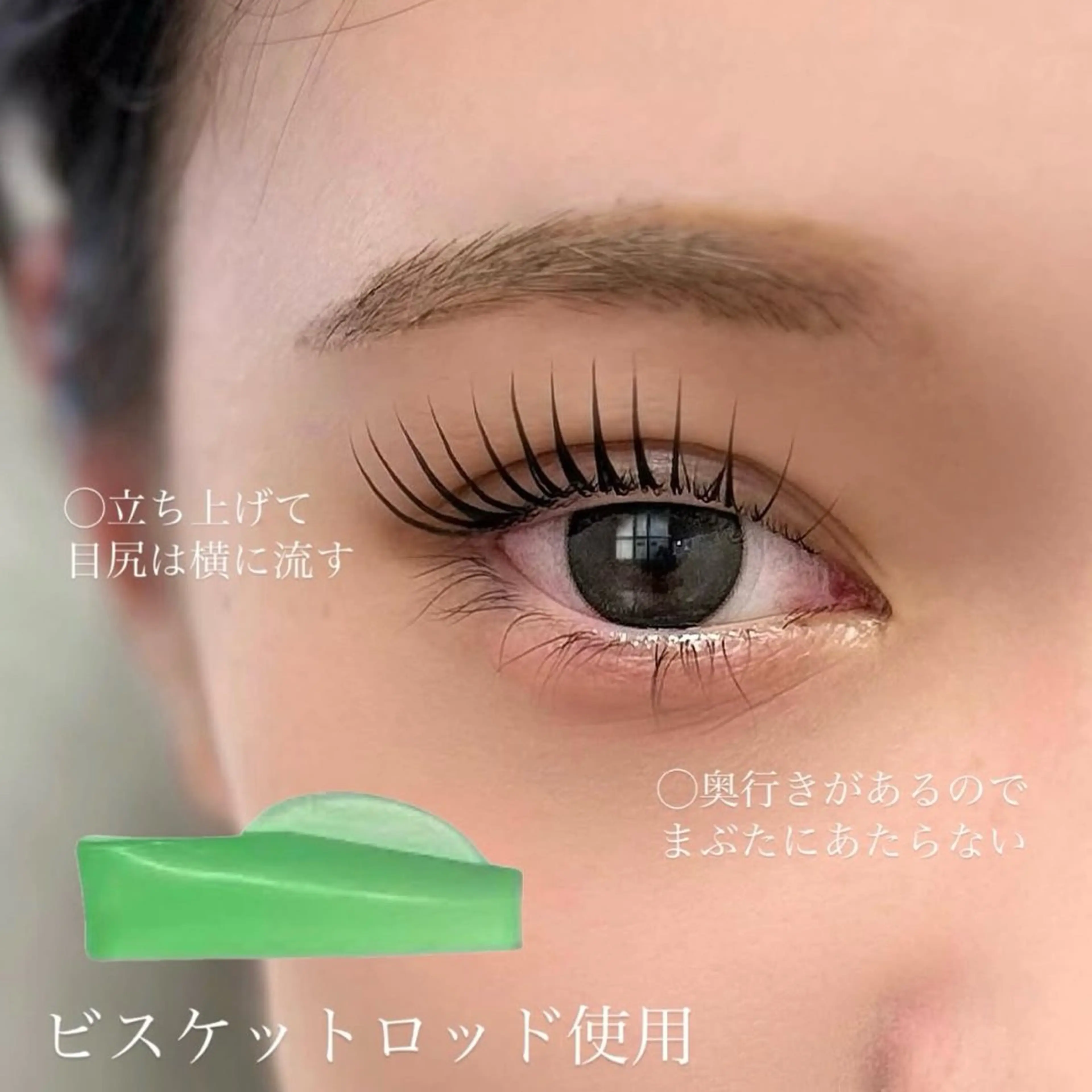 マツエク・マツパ 韓国風マツエク 一重×まつ毛パーマ マツパ 吉祥寺/ SASAMEのマツエク・マツパデザイン