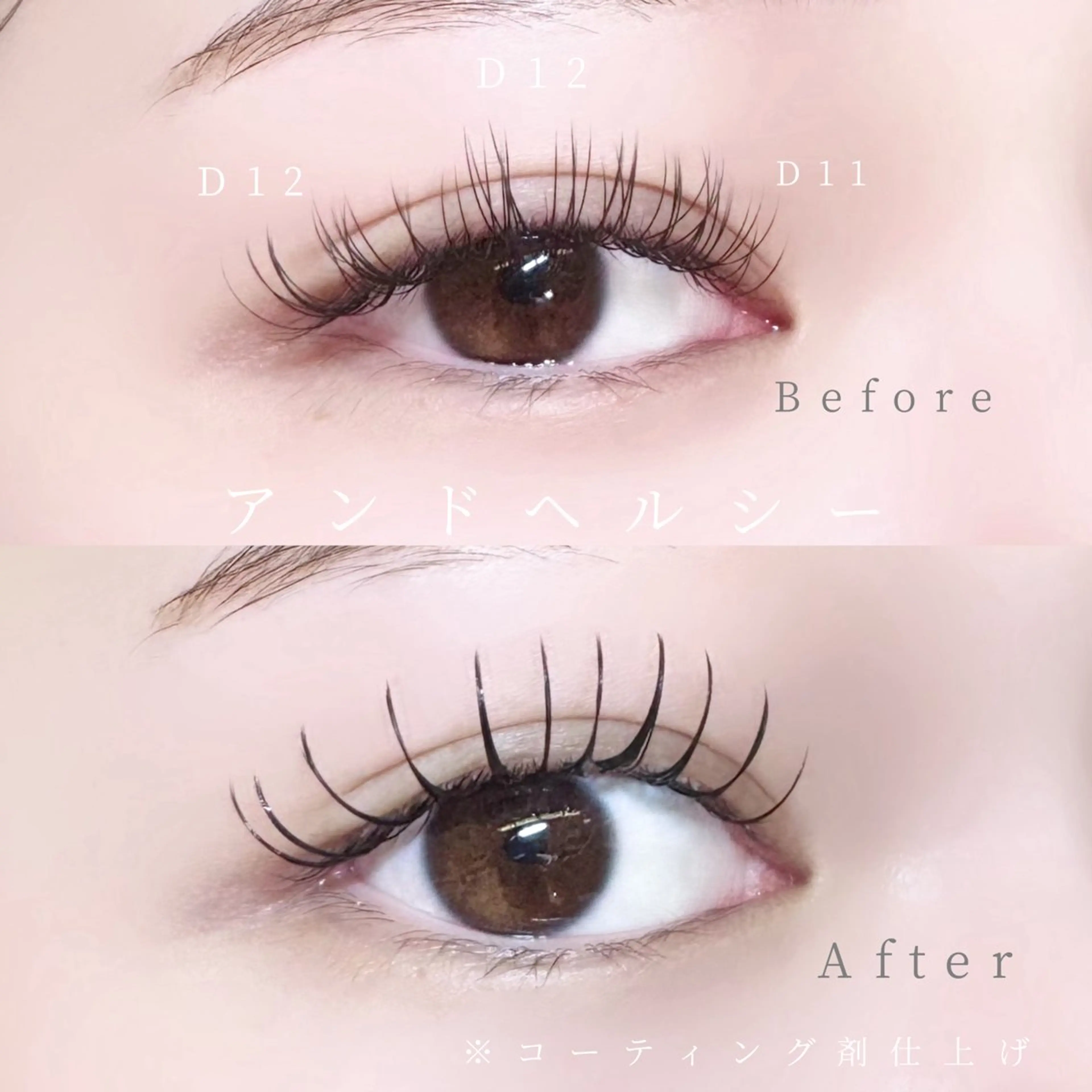 マツエク・マツパ マツエク 🍒束間まつ毛ෆ sasara🍒のマツエク・マツパデザイン