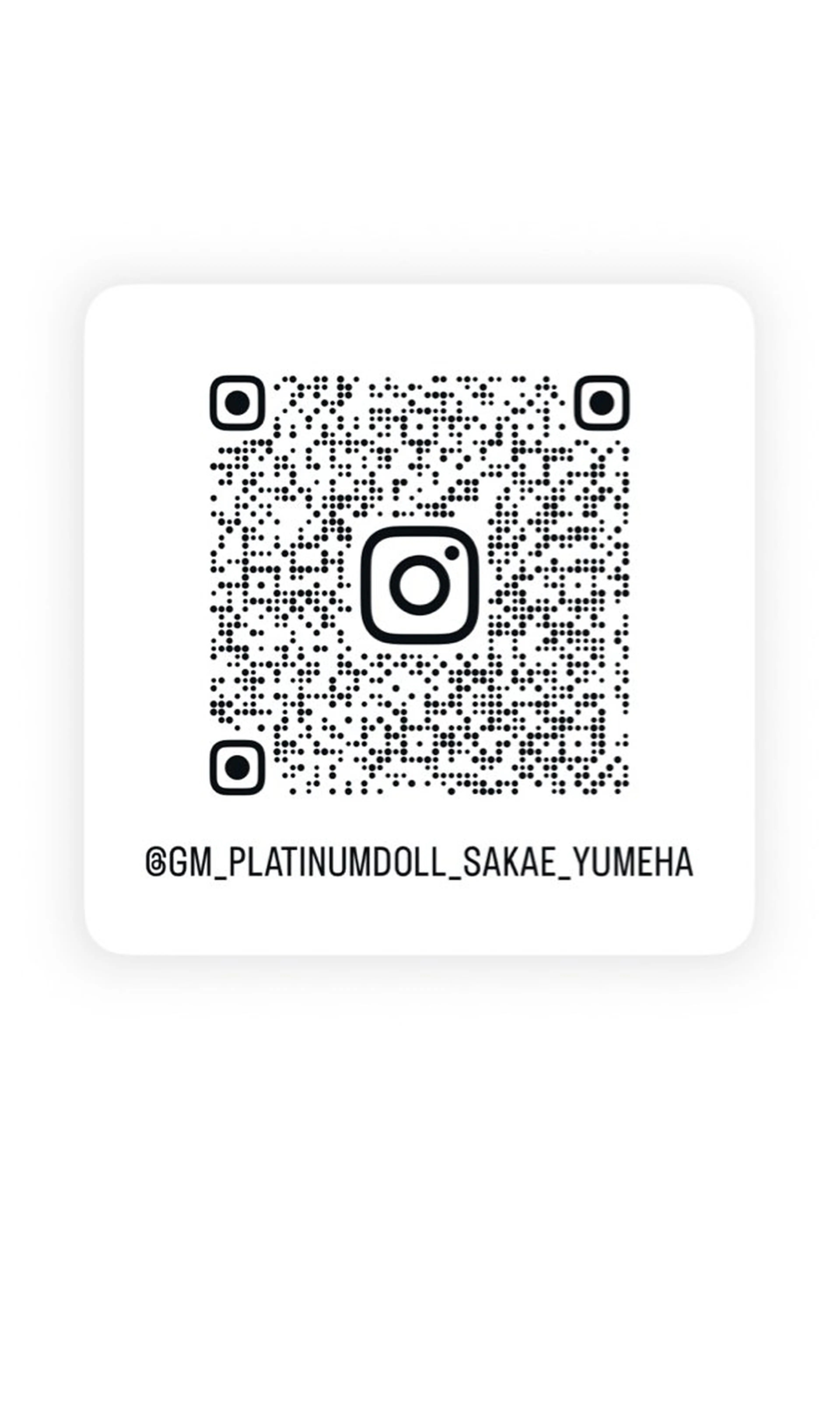 プラチナムドール Yumehaのマツエク・マツパデザイン