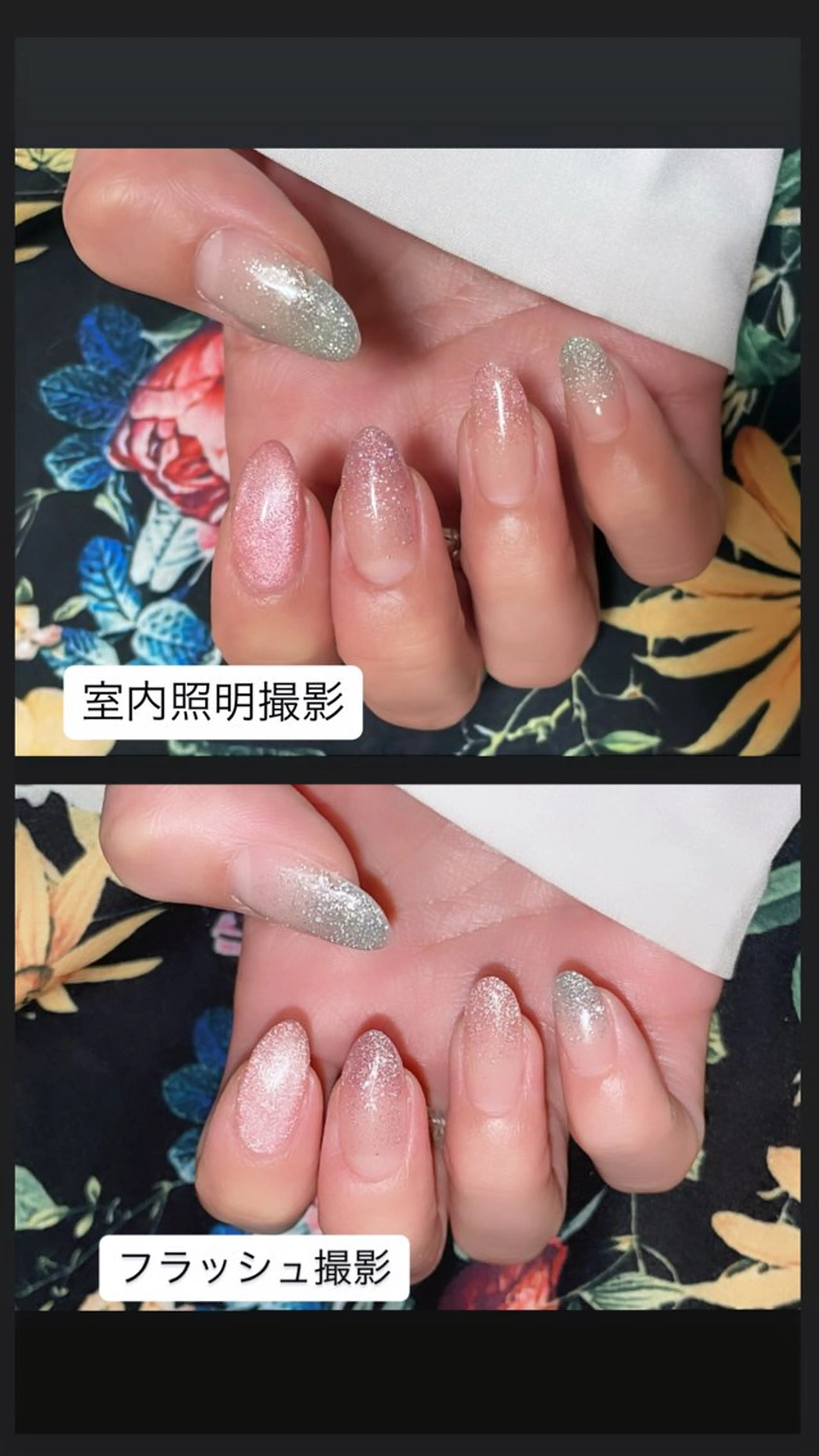 ネイル フラッシュネイル フラッシュマグ ジェルネイル グラデーション キラキラネイル フルリール 【プライベートサロンのネイルデザイン