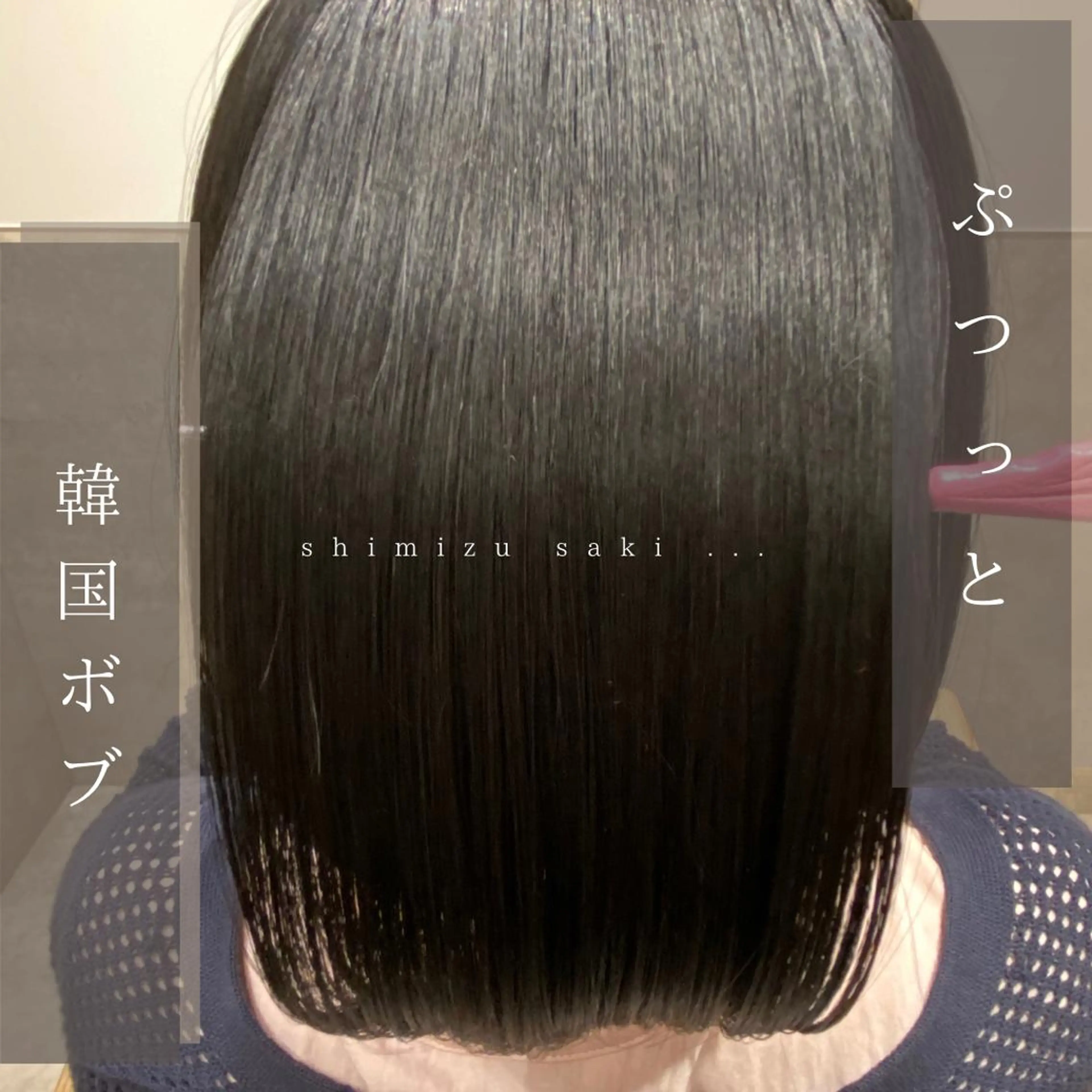 ショート カラー しみず さきのヘアスタイル