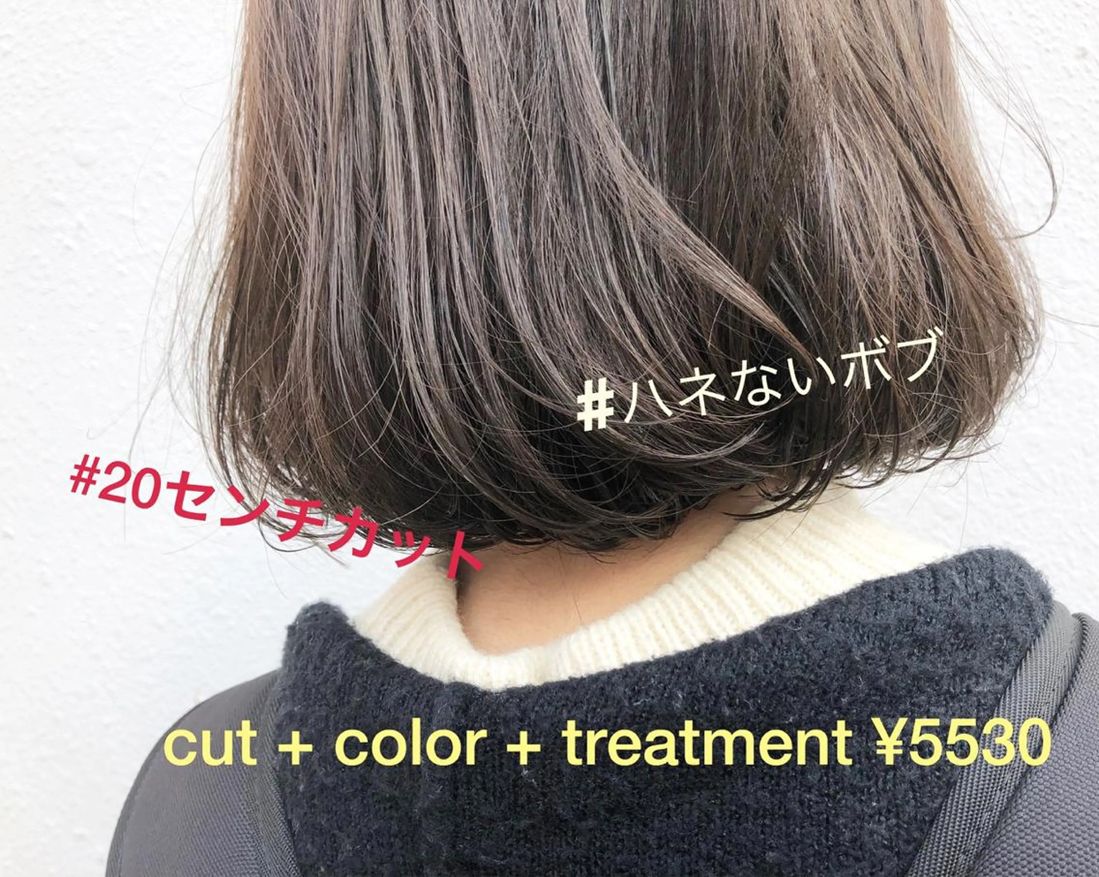 ショート カラー パーマ ヘアアレンジ ボブ 【白髪ぼかし 専門GBG】自由が丘のヘアスタイル