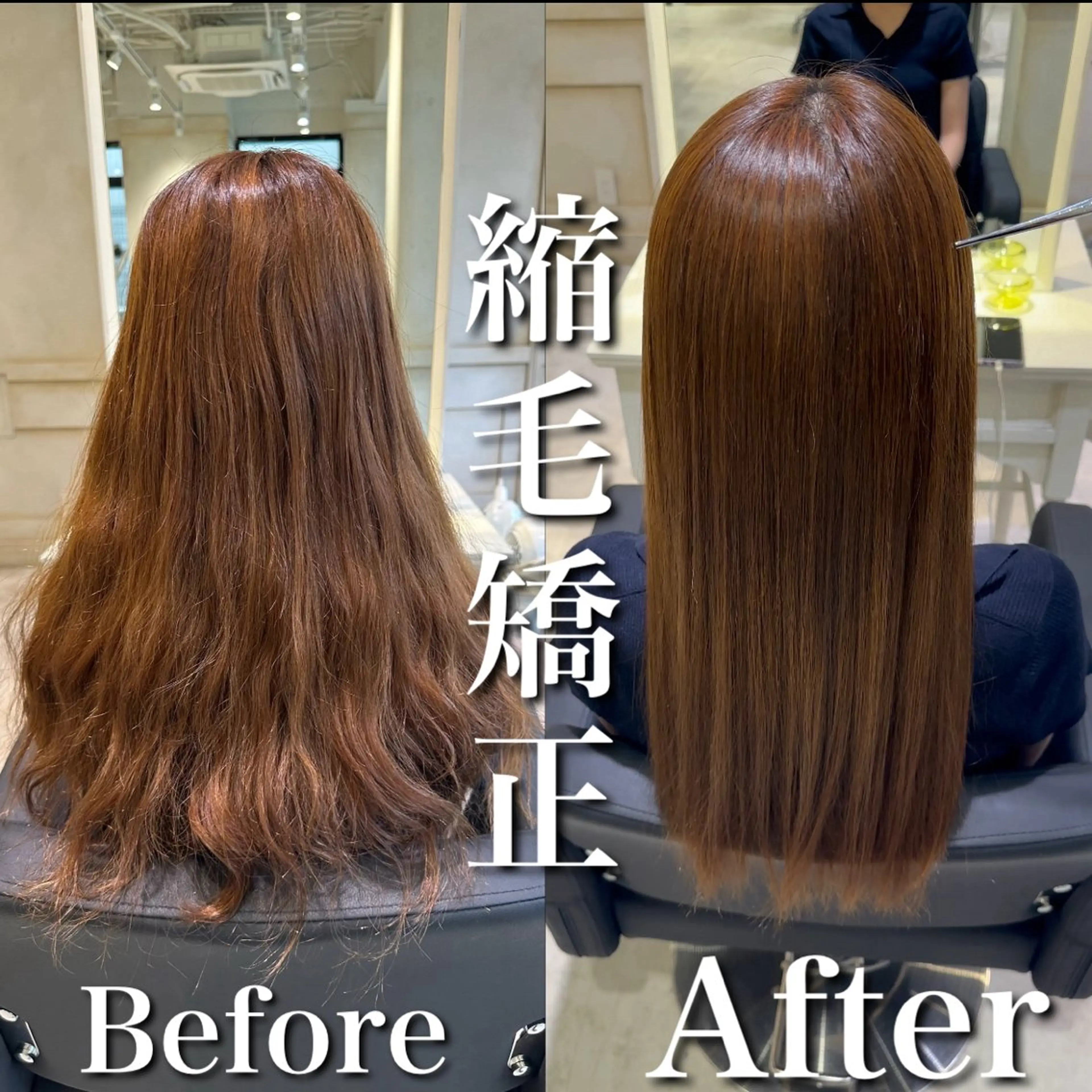ロング カラー パーマ ヘアアレンジ ストレートパーマ 仲尾 翔也のヘアスタイル