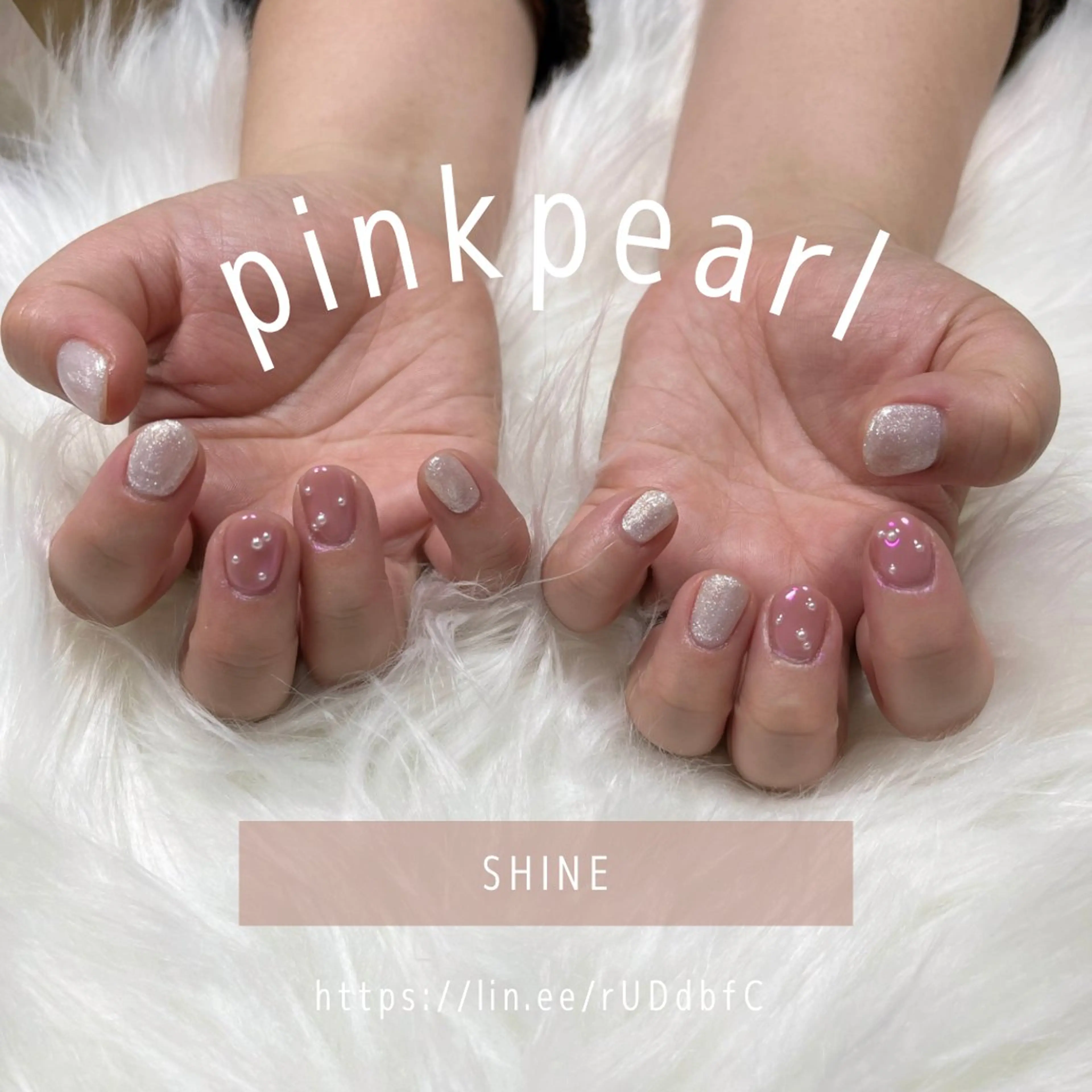 ネイル オーロラネイル ピンク SHINE nail salonのネイルデザイン