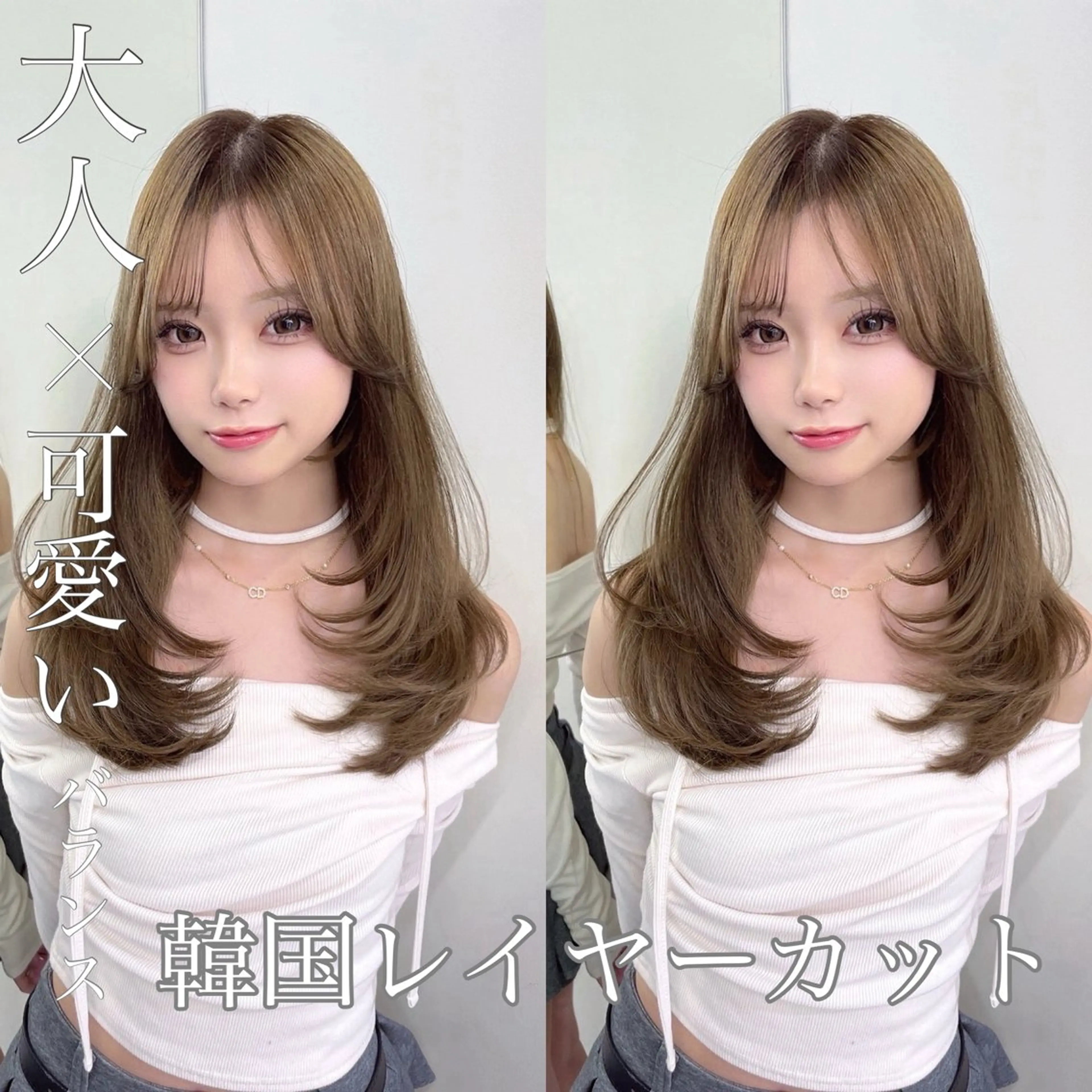 ミディアム ヘアカラー トリートメント レイヤー/髪質改善 /透け感カラー/艶髪のヘアスタイル