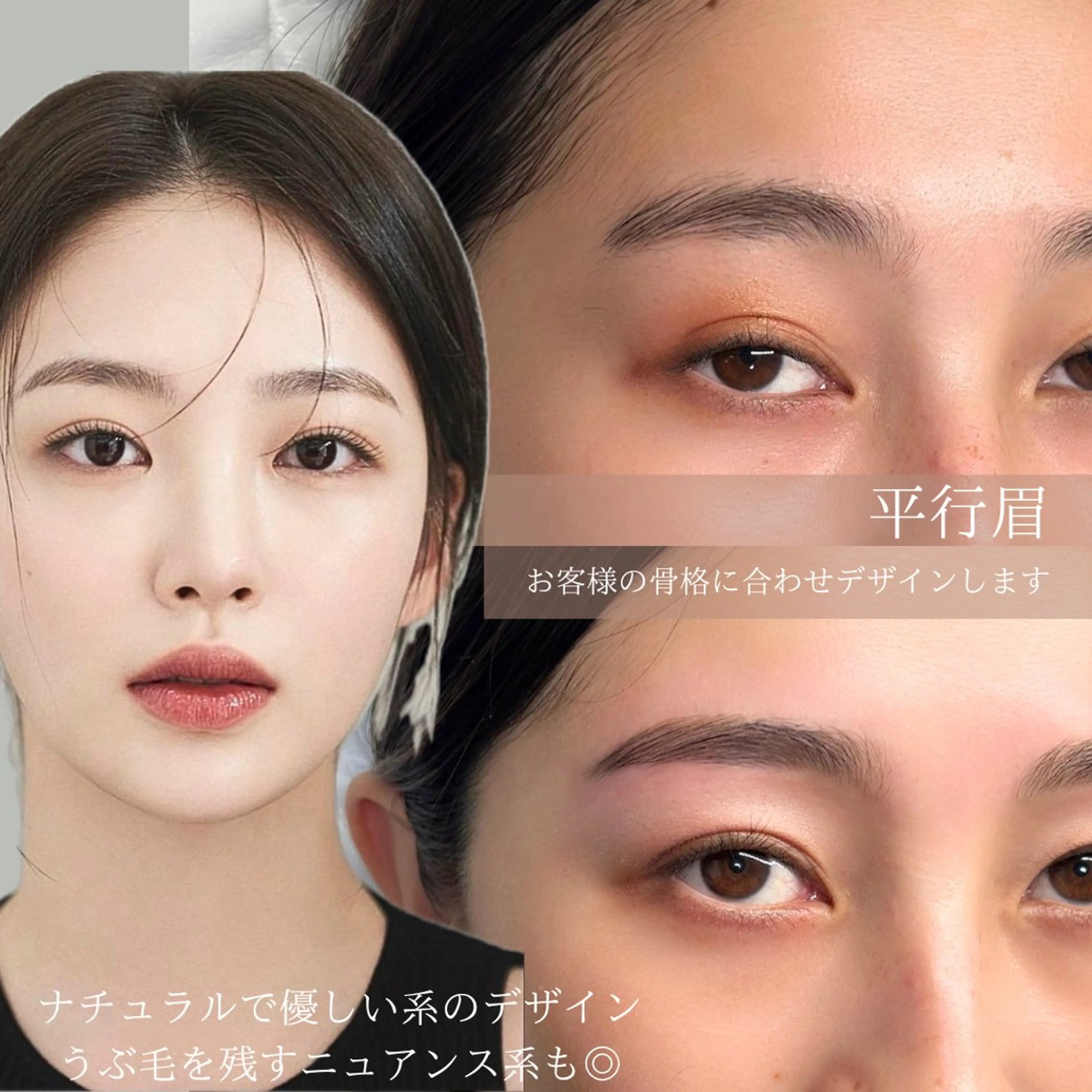 【ハリウッドブロウリフト/ナチュラルブロウリフト】マッピングデザイン、眉毛ワックス、間引き、メイク込み🫧垢抜け眉への写真