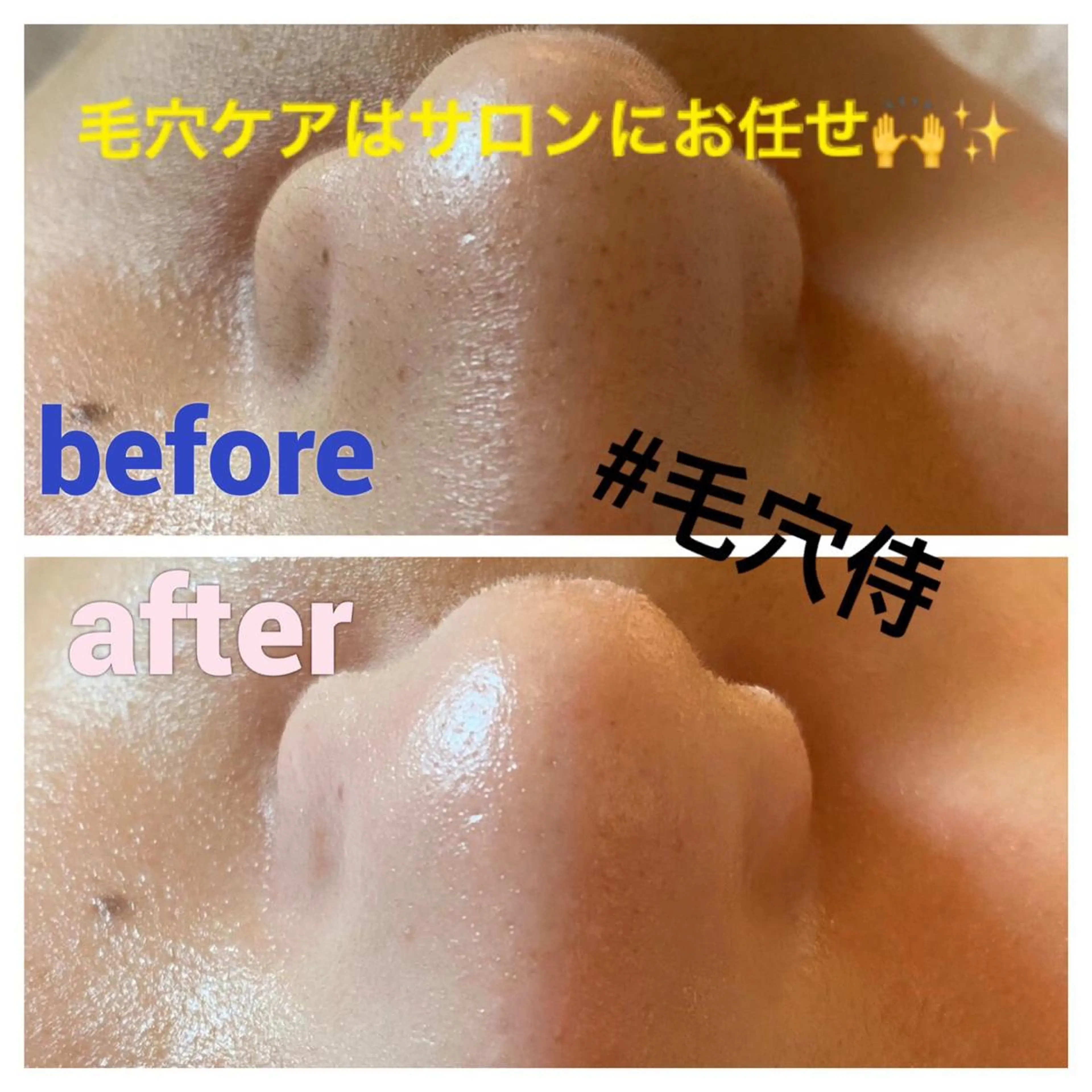 エステ rucordoux所属・谷山 友巳のエステ・リラクイメージ