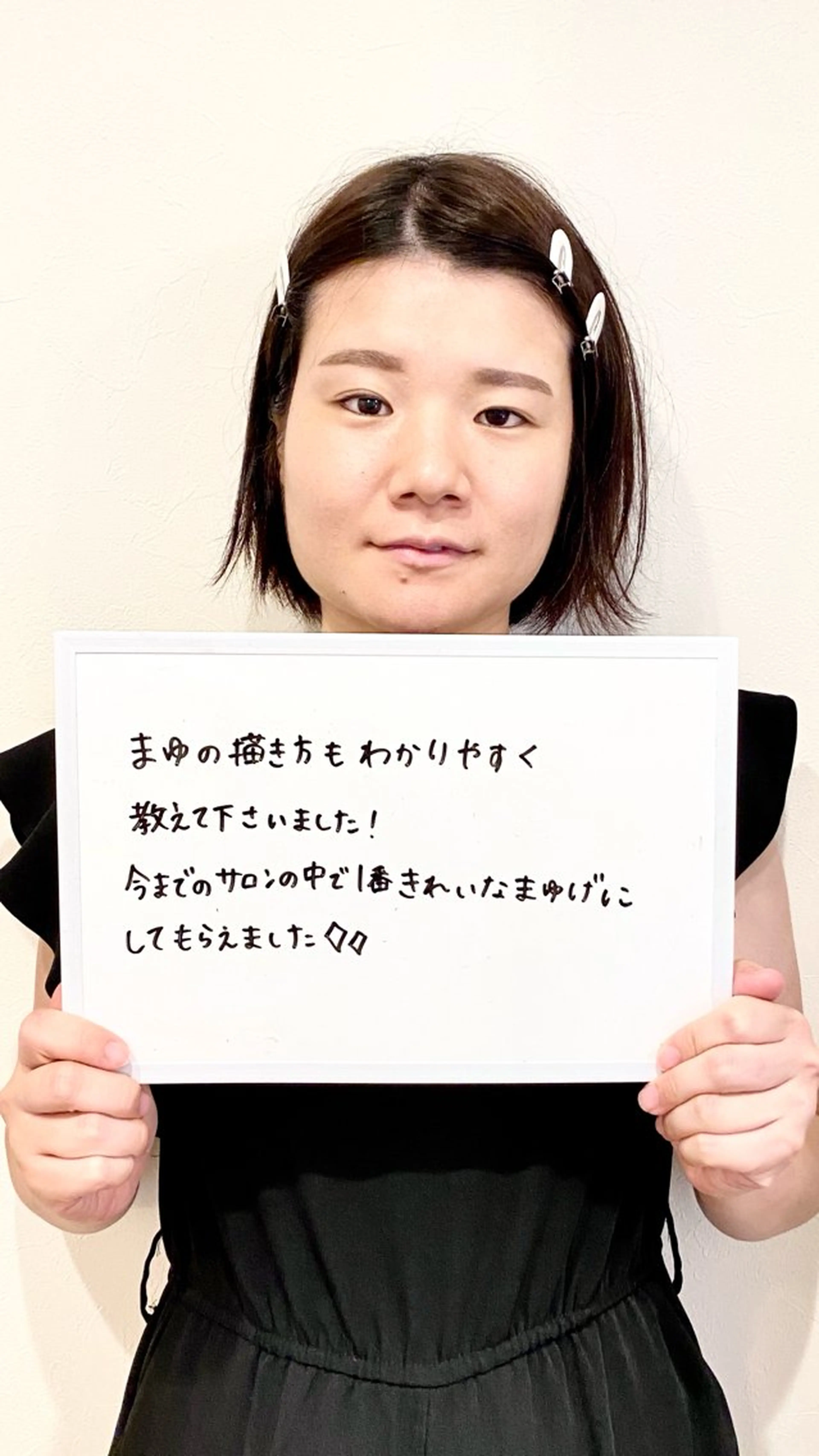 アイブロウ 眉毛のドクター 杉本☆優子の眉毛・アイブロウイメージ