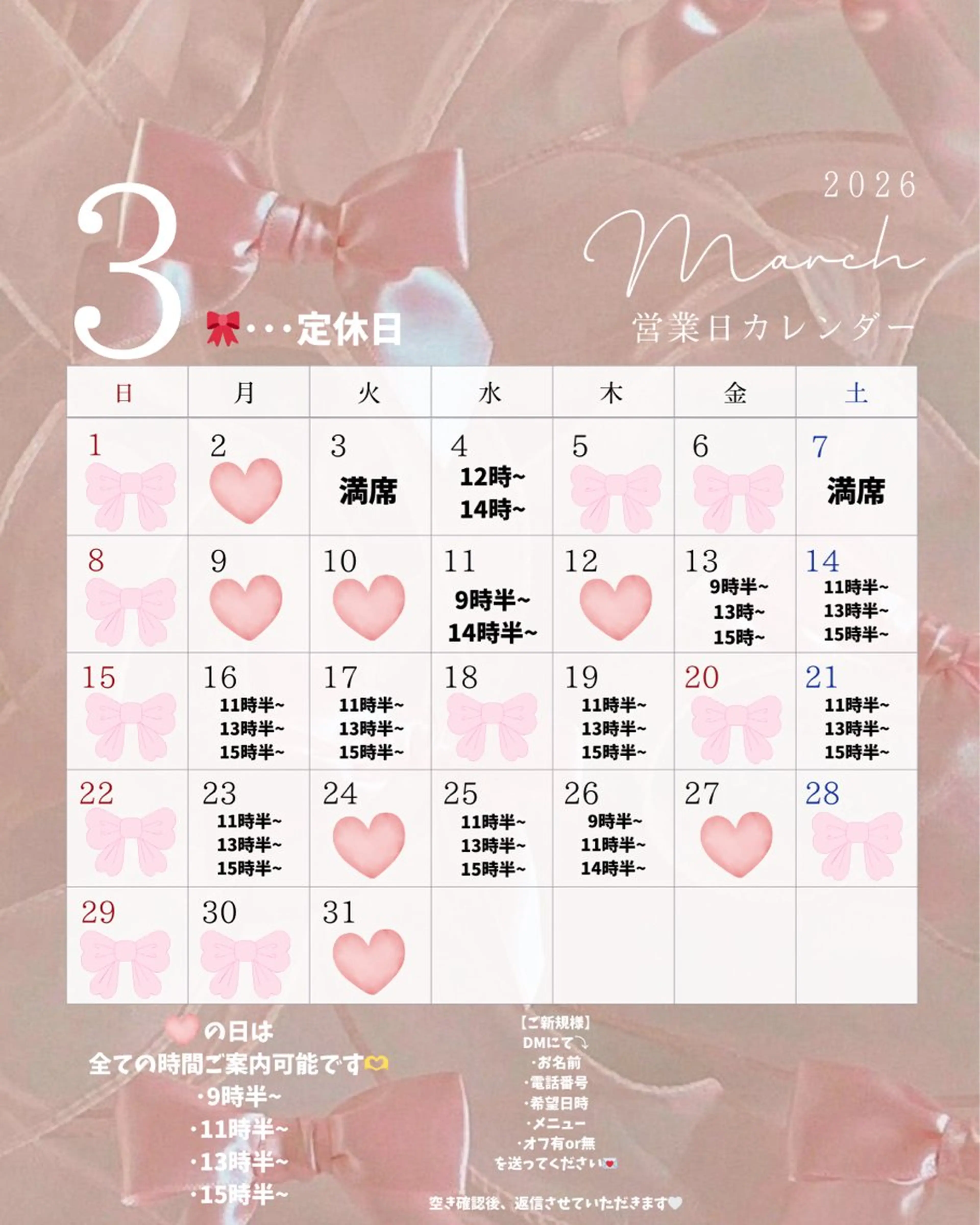 ネイル 堀 青空のネイルデザイン