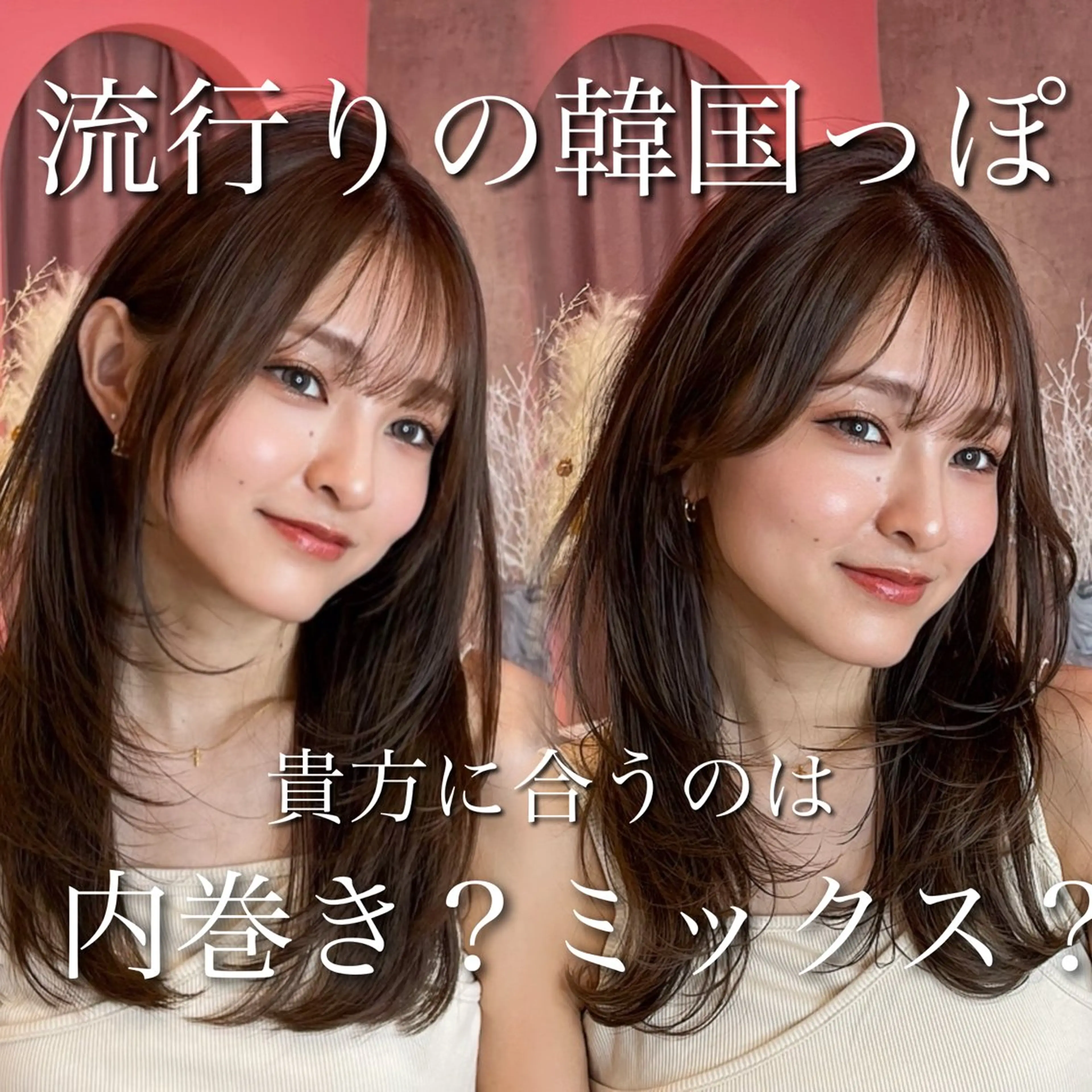 セミロング カラー 山崎/ボブ縮毛矯正 レイヤー髪質改善のヘアスタイル