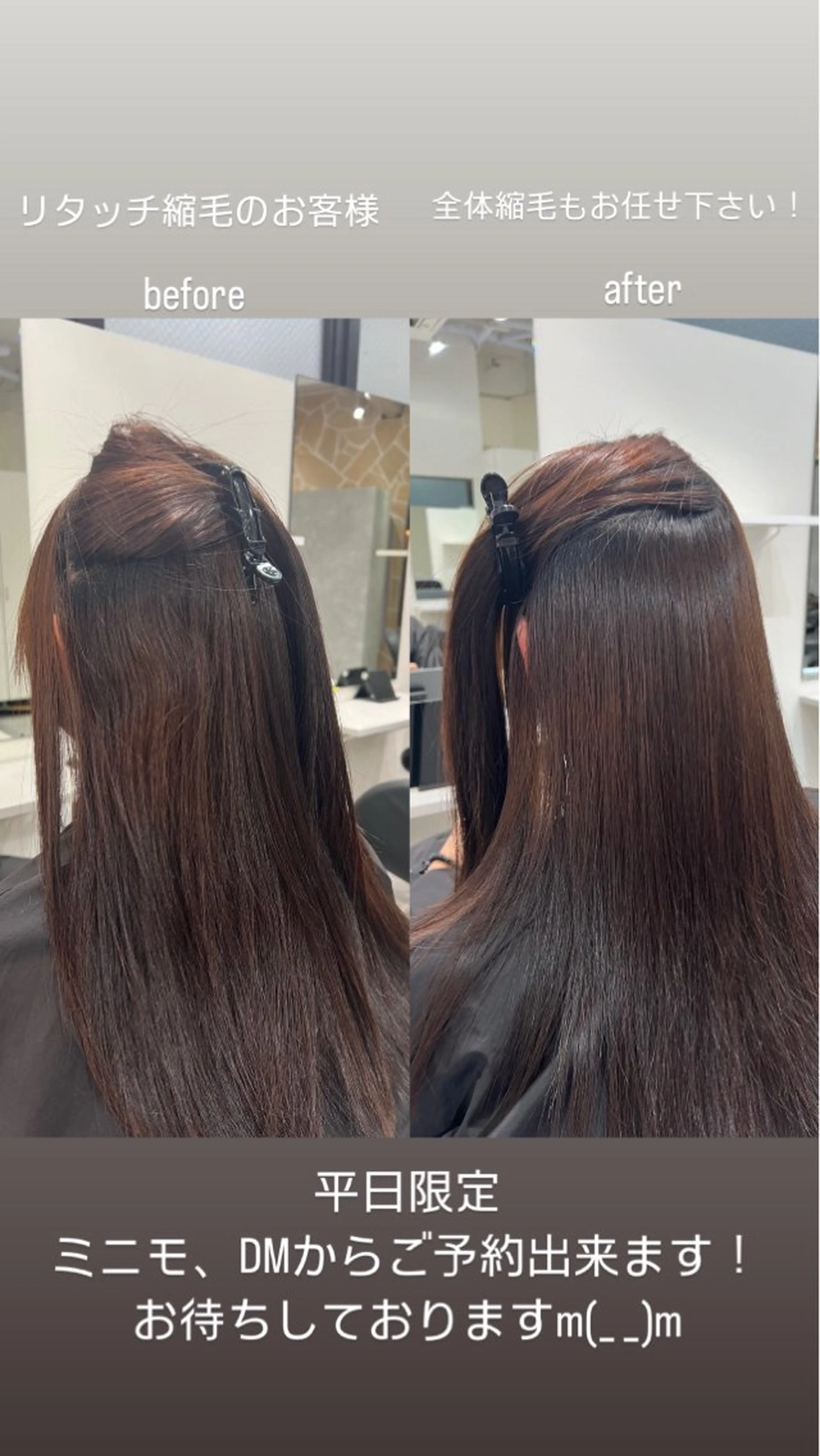 ロング パーマ カット 縮毛矯正 トリートメント メンズパーマ/ショー トカット/福井悟朗のヘアスタイル