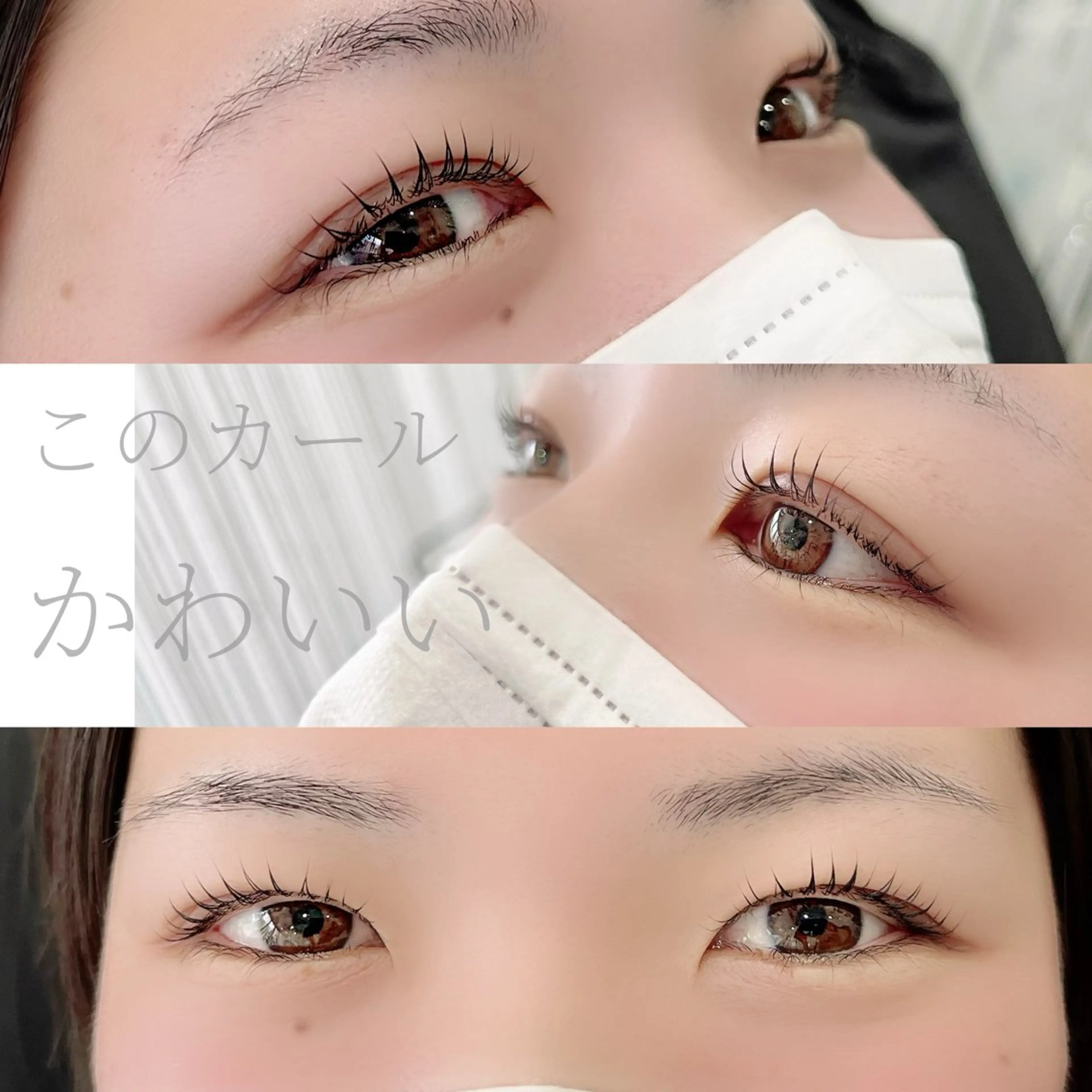 マツエク・マツパ 束感まつ毛 Grace ナカニシのマツエク・マツパデザイン