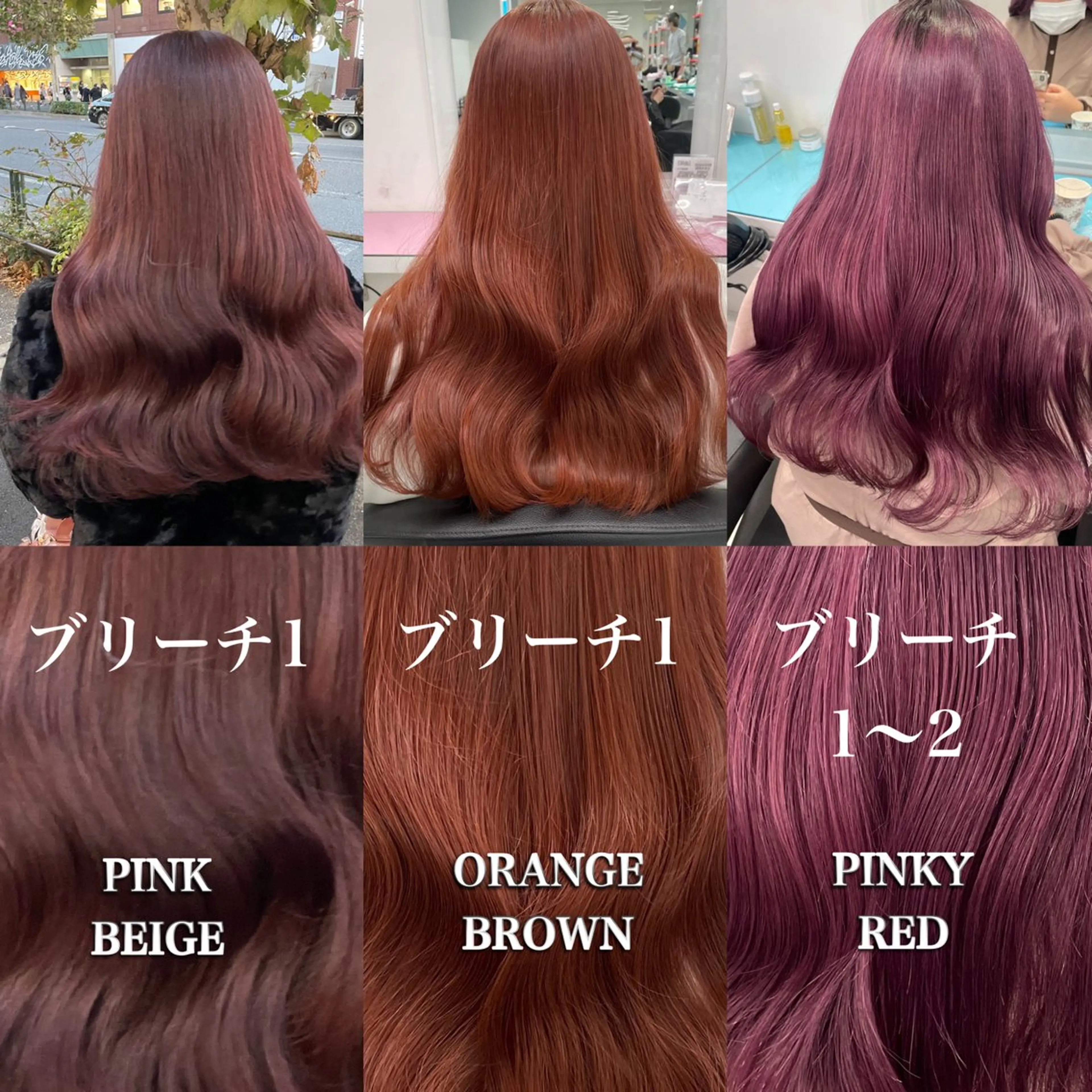 カラー ️🩷ハイトーン特化 RYUGA️🩵のヘアスタイル