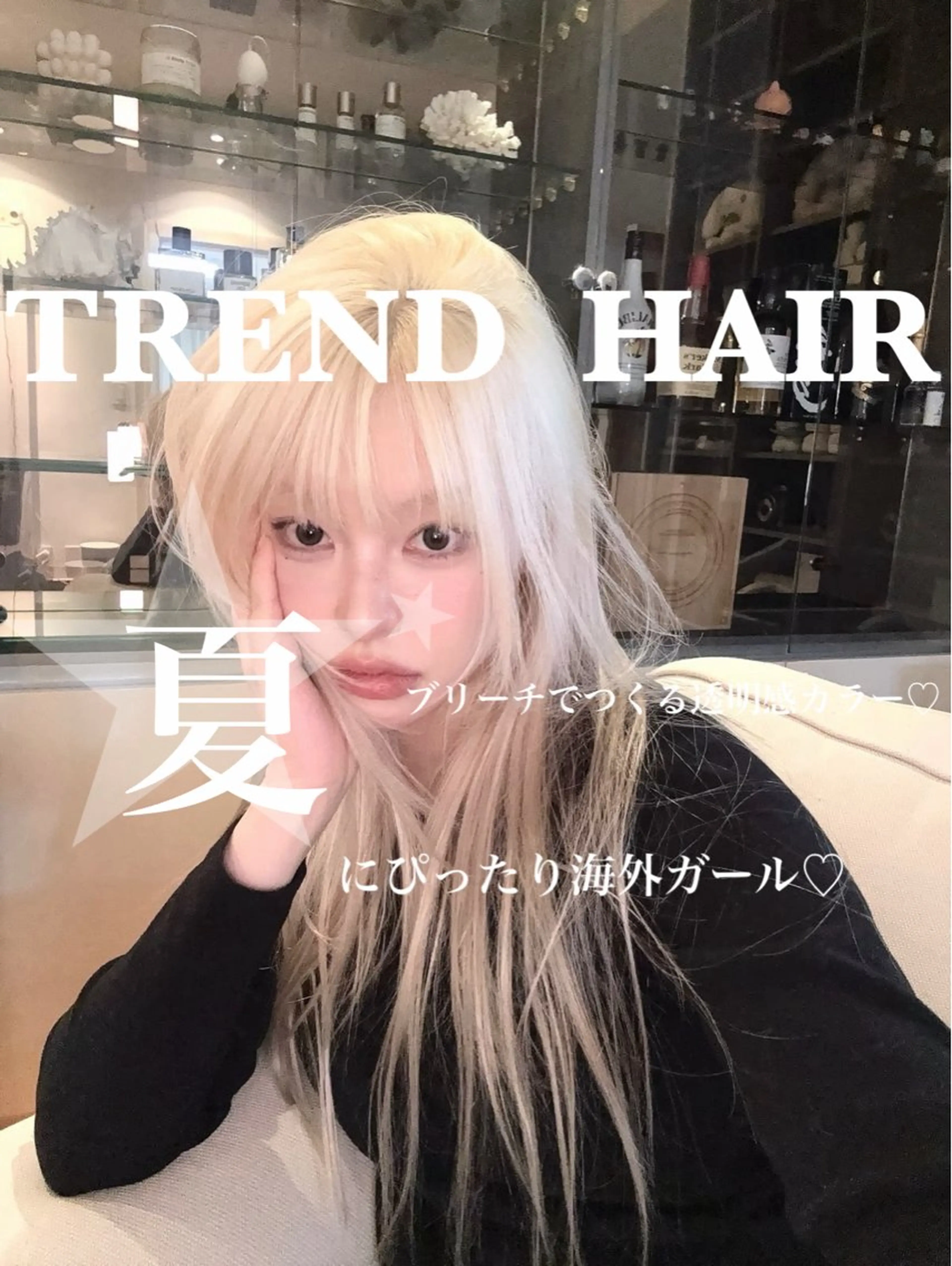 ロング ヘアカラー ヘアセット 艶髪ハイトーンカラー 渋谷🎀ririkaのヘアスタイル