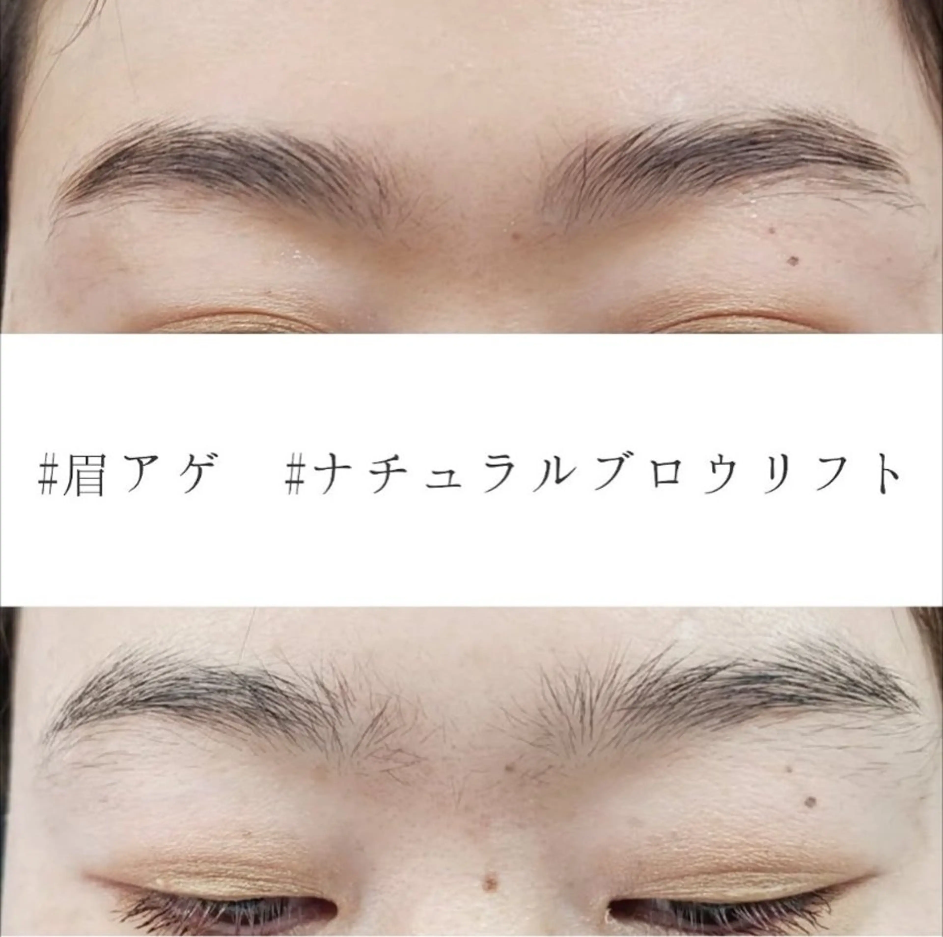 アイブロウ その他(アイブロウ) Chinatsu🍀 ヘッドスパ/美髪のヘアスタイル