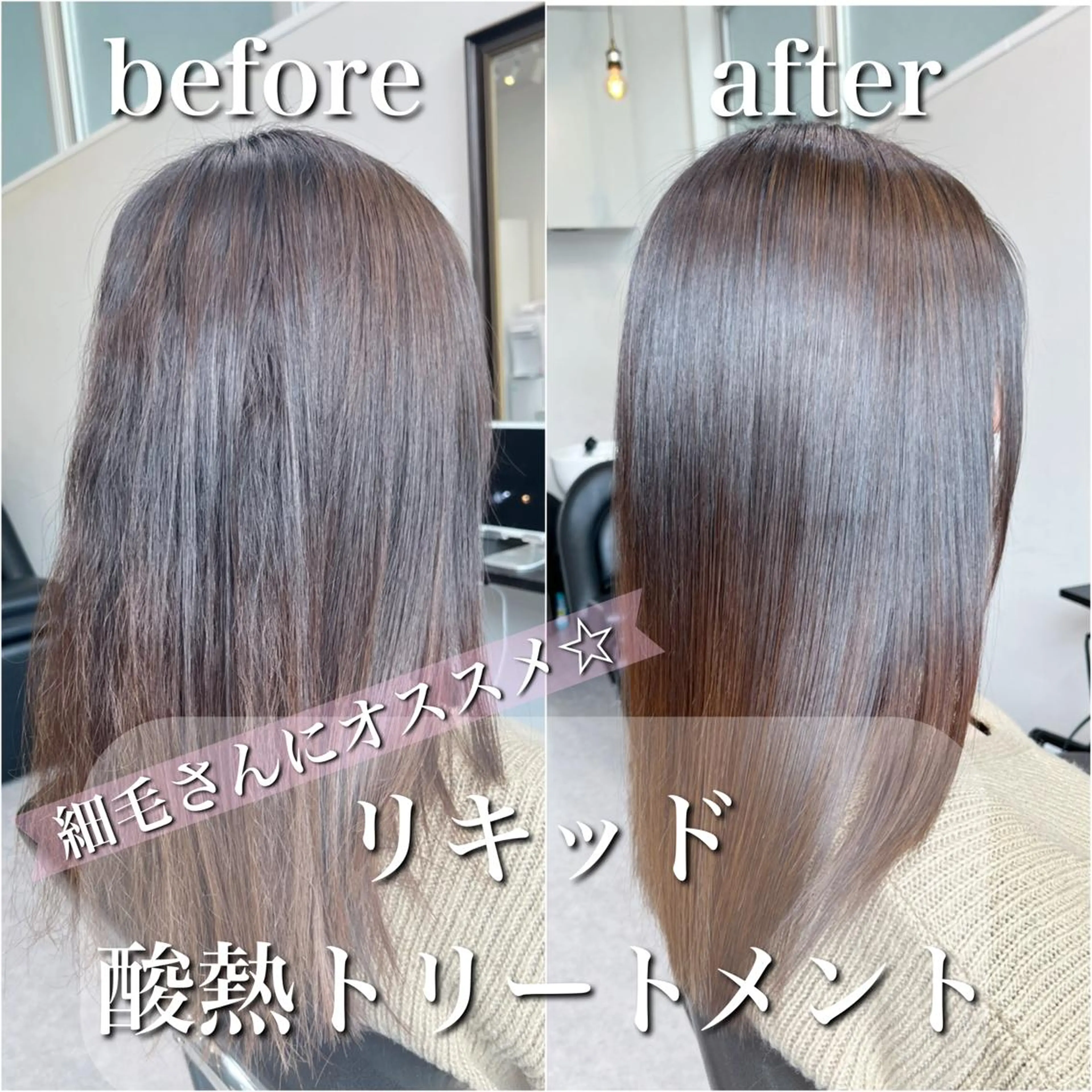 ロング カラー カット ヘアカラー トリートメント 酸熱トリートメント/ 髪質改善🌟玉井香奈のヘアスタイル