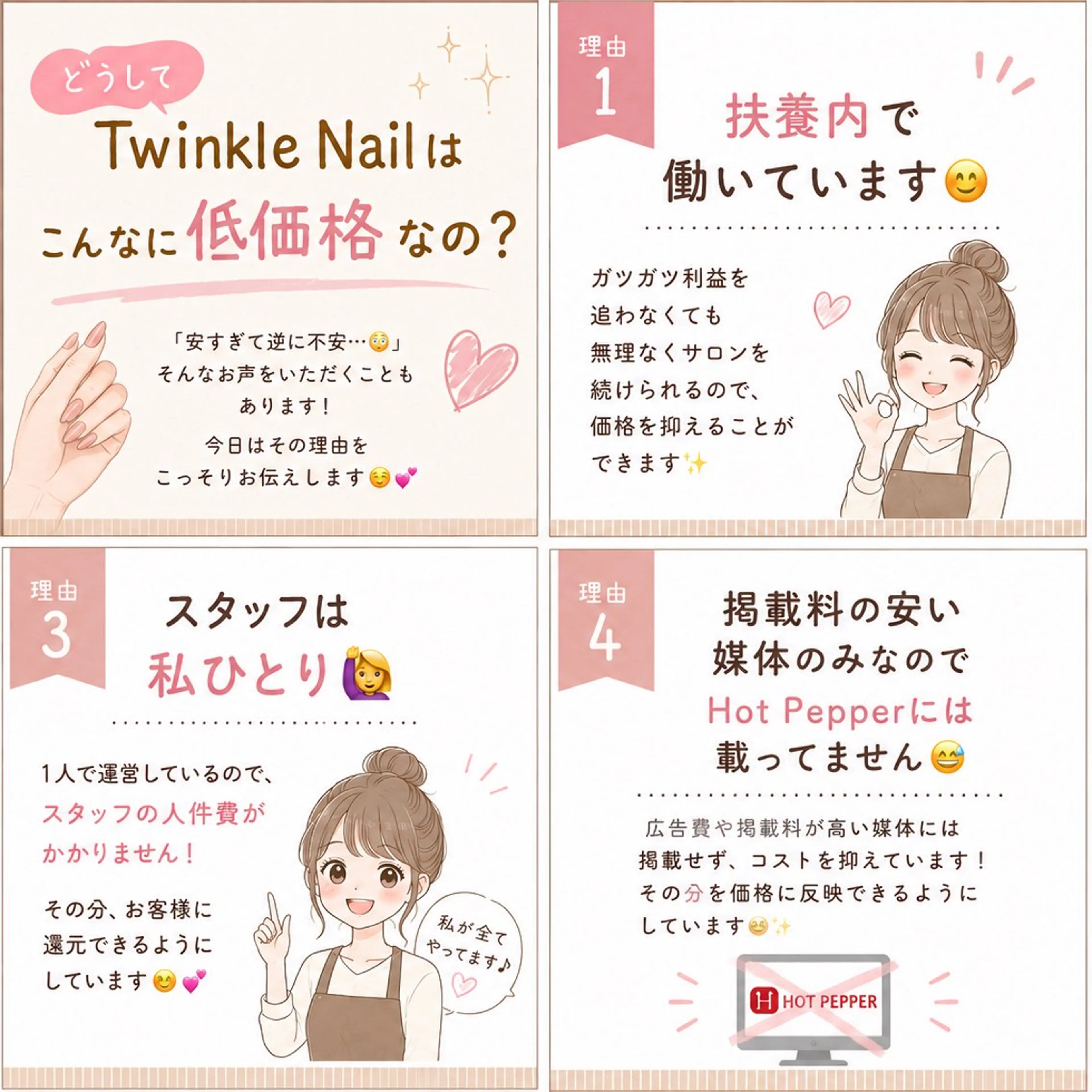 ネイル Twinkle Nail Kuboのネイルデザイン