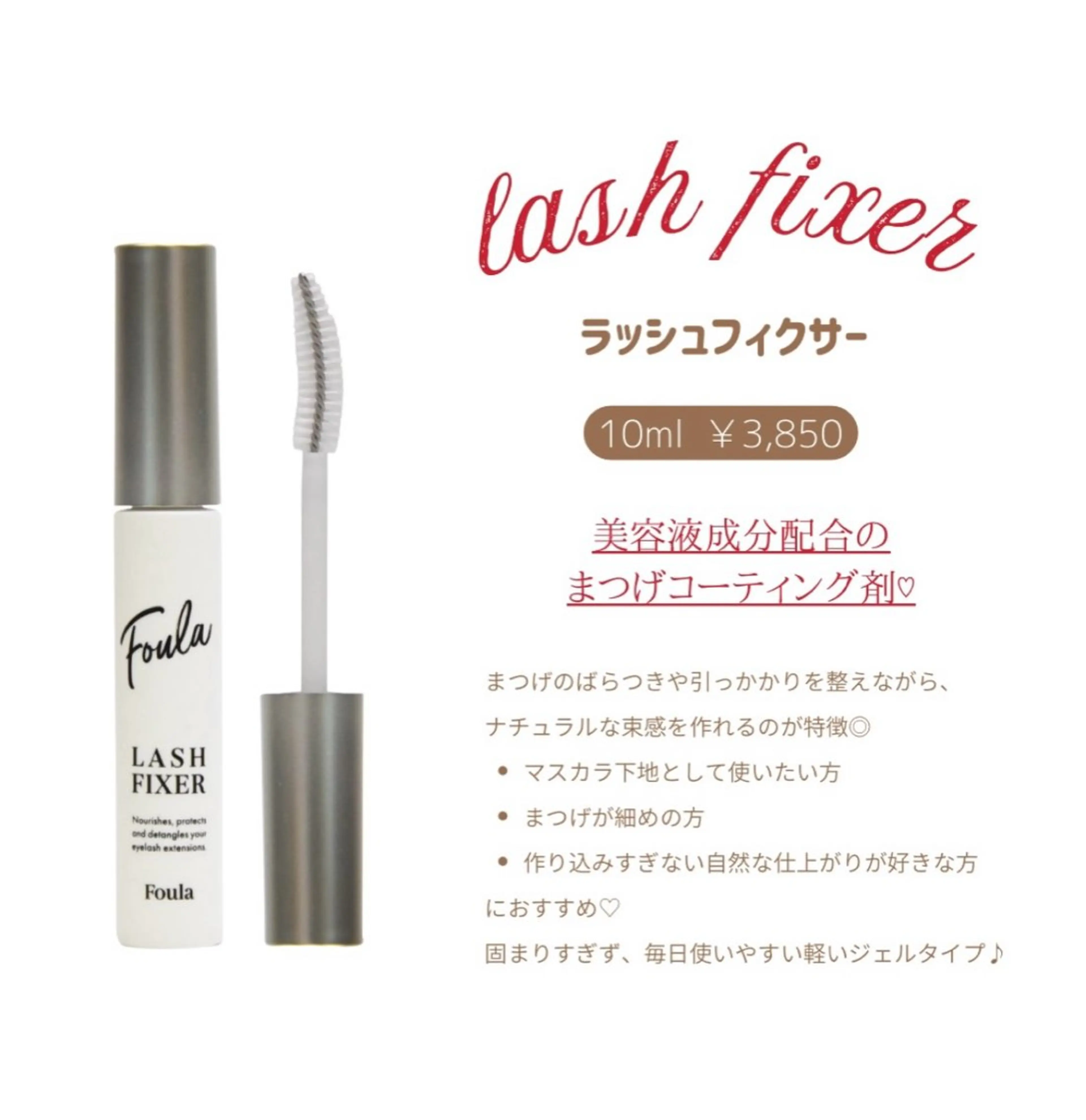 マツエク・マツパ AKARI アイブロウ/まつぱのマツエク・マツパデザイン