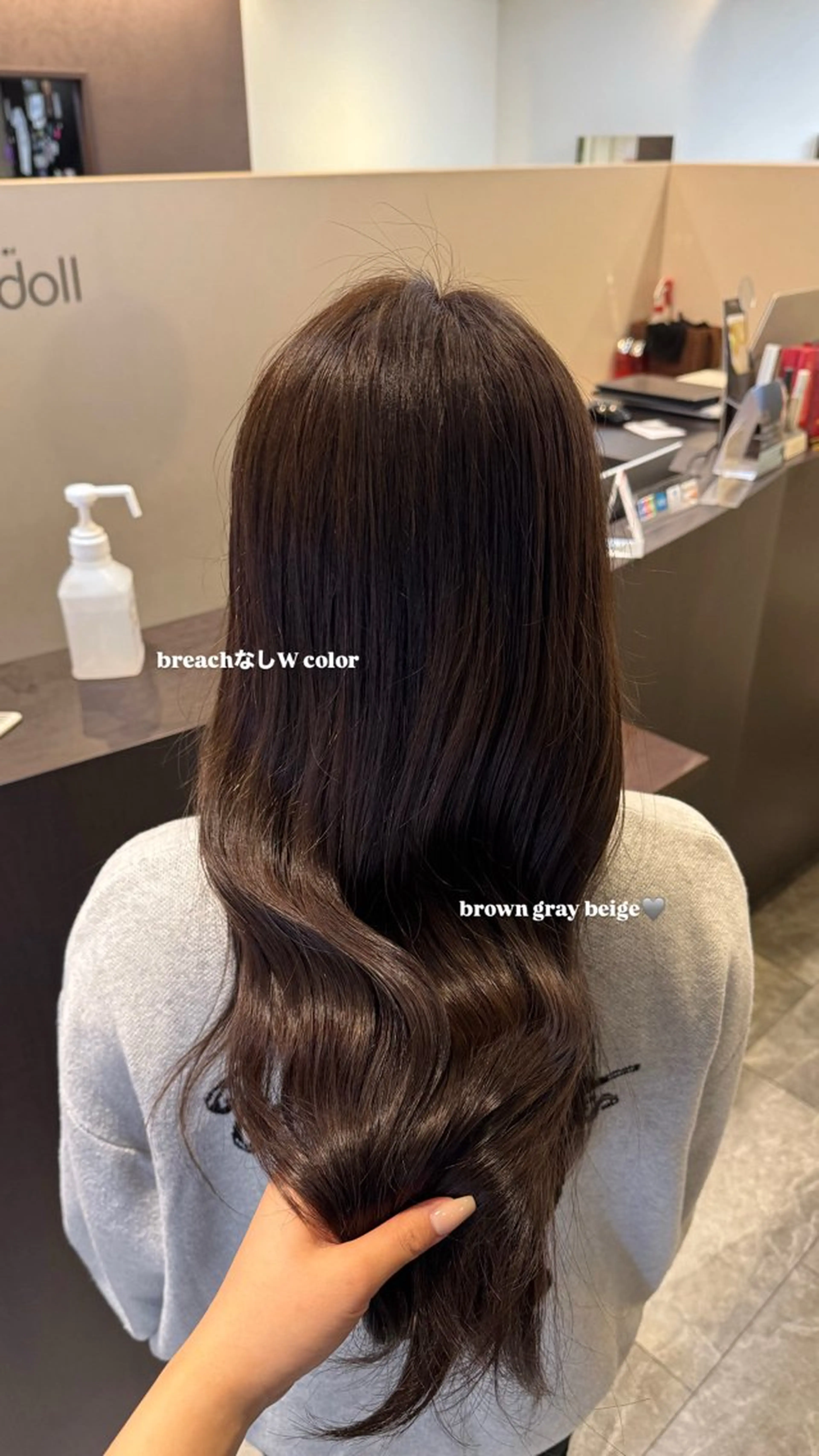 カラー grandoll本店所属・葛城 咲羽のヘアスタイル