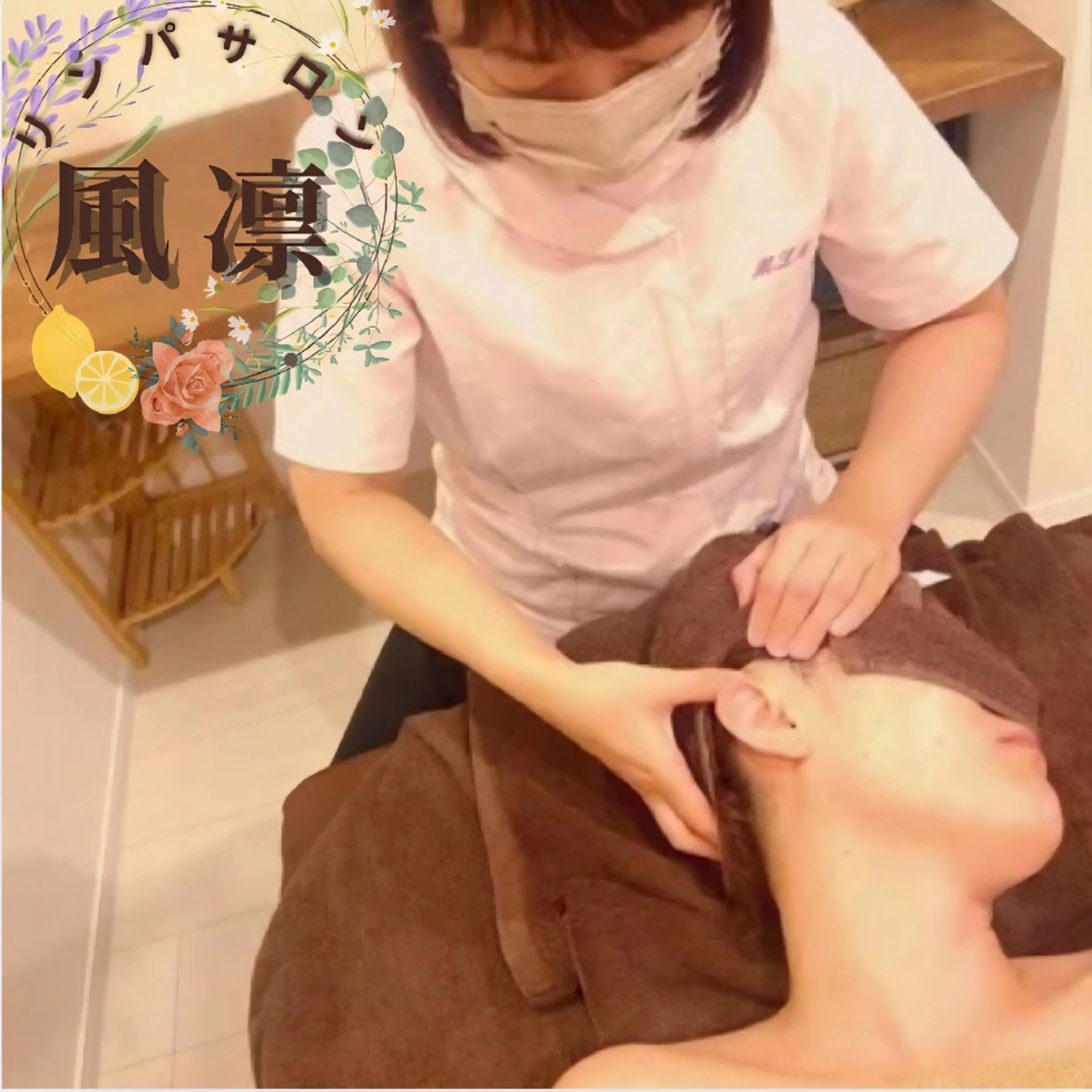 【極上リラックス 120分】👑 プレミアムオーダーメイドリンパケア 12000円→10000円の写真