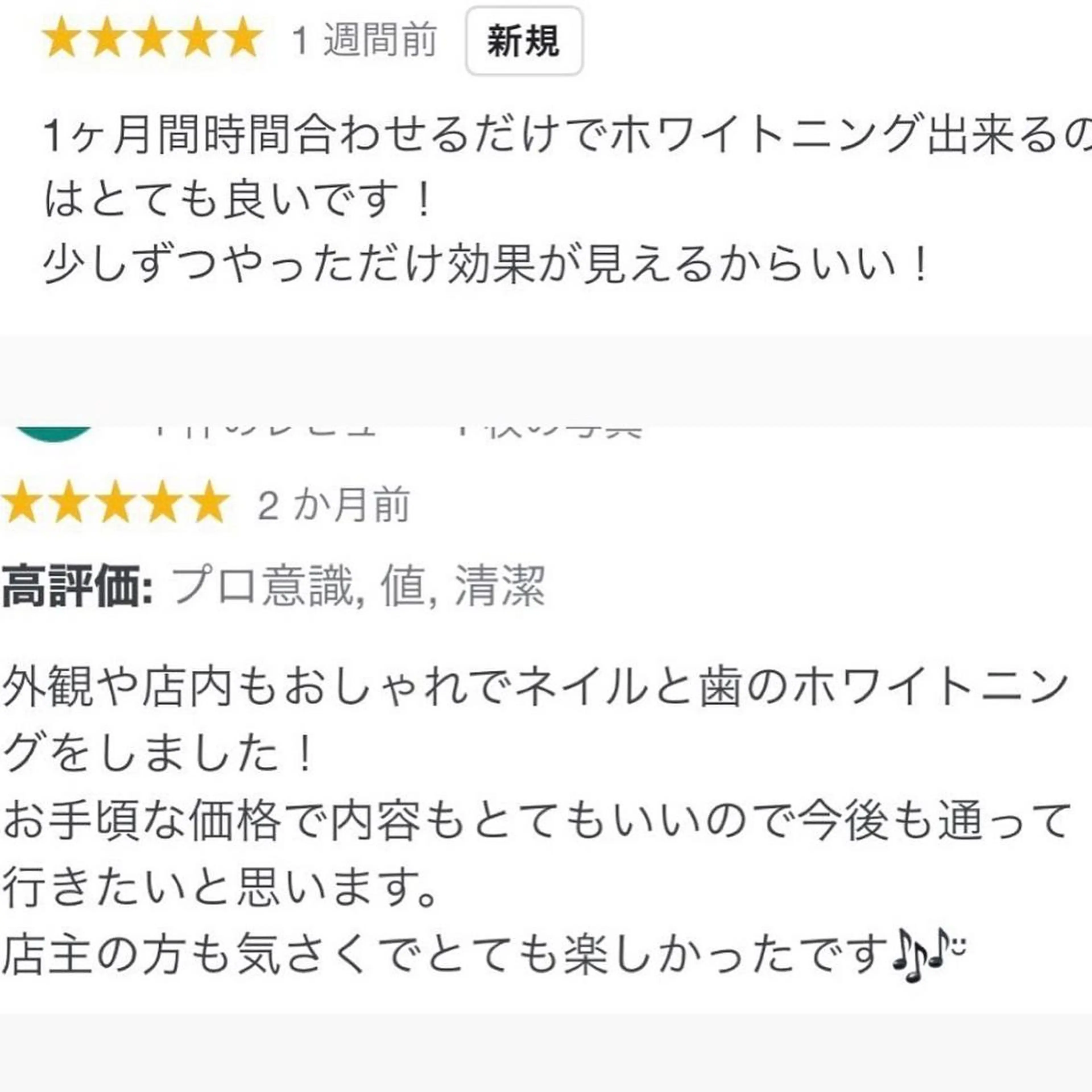 LAVISH nail salonのヘアスタイル