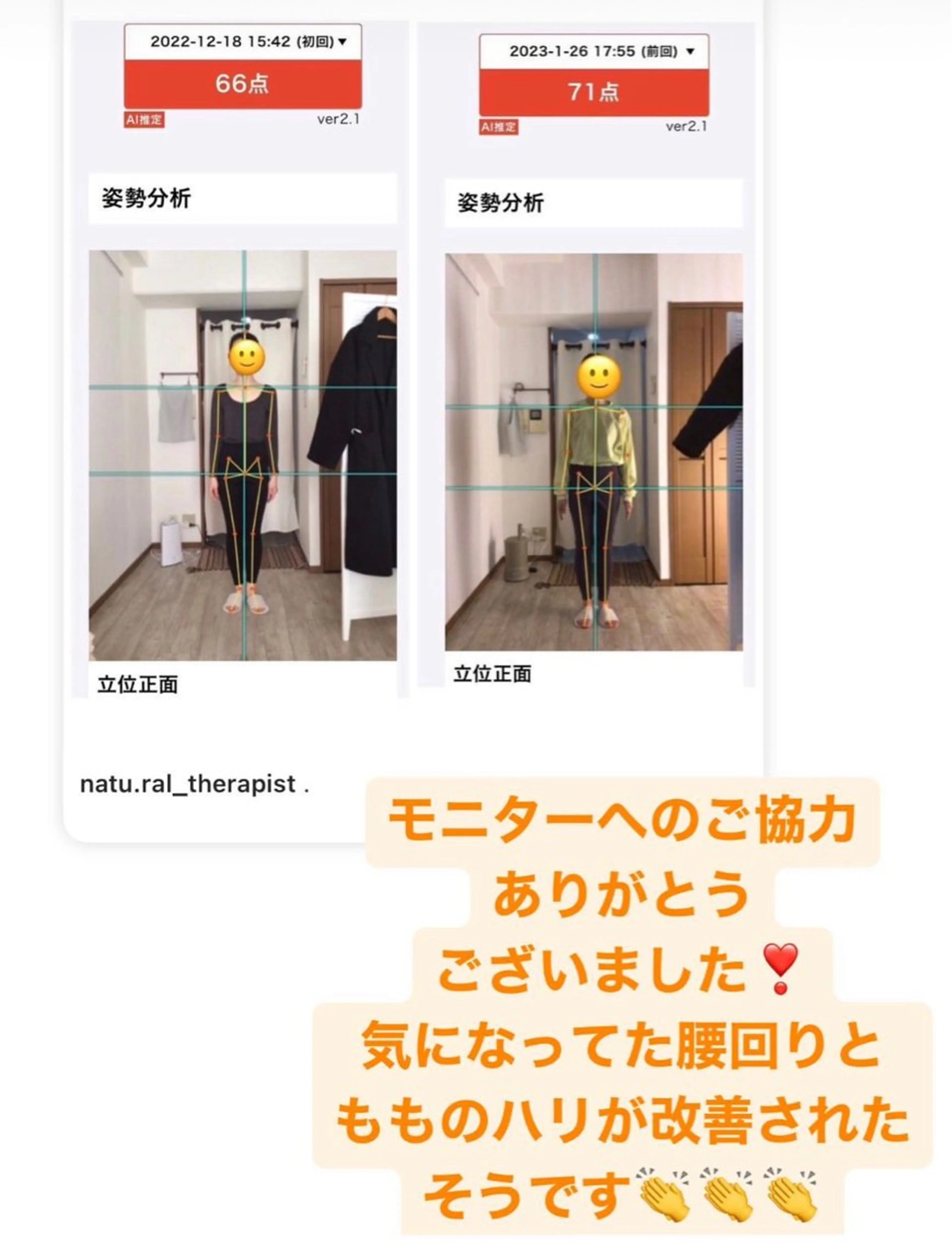 整体＆リンパケア Natural原山のエステ・リラクイメージ