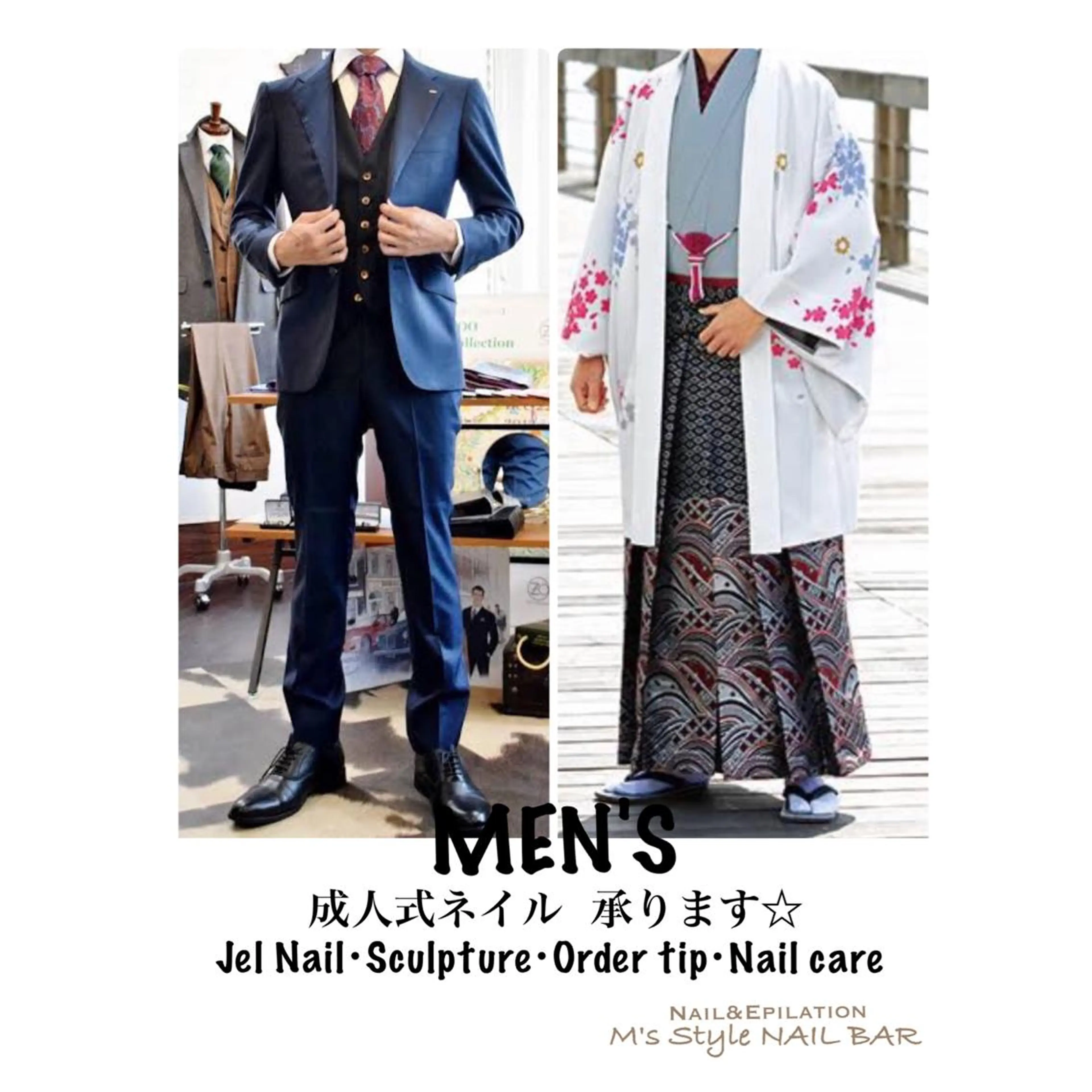 ネイル 成人式 メンズネイル M's Style NAIL BARのネイルデザイン
