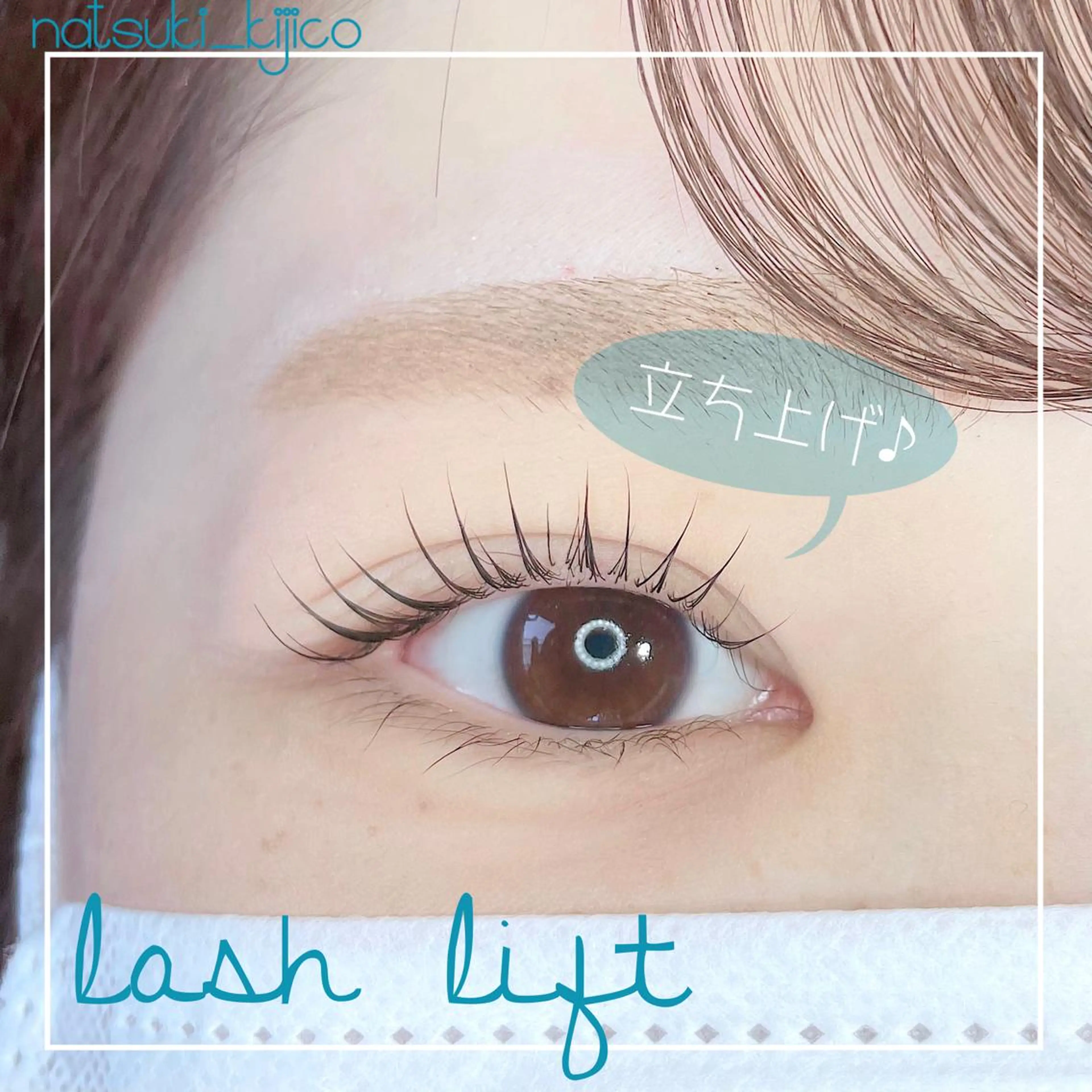 マツエク・マツパ kijico 志木駅のマツエク・マツパデザイン