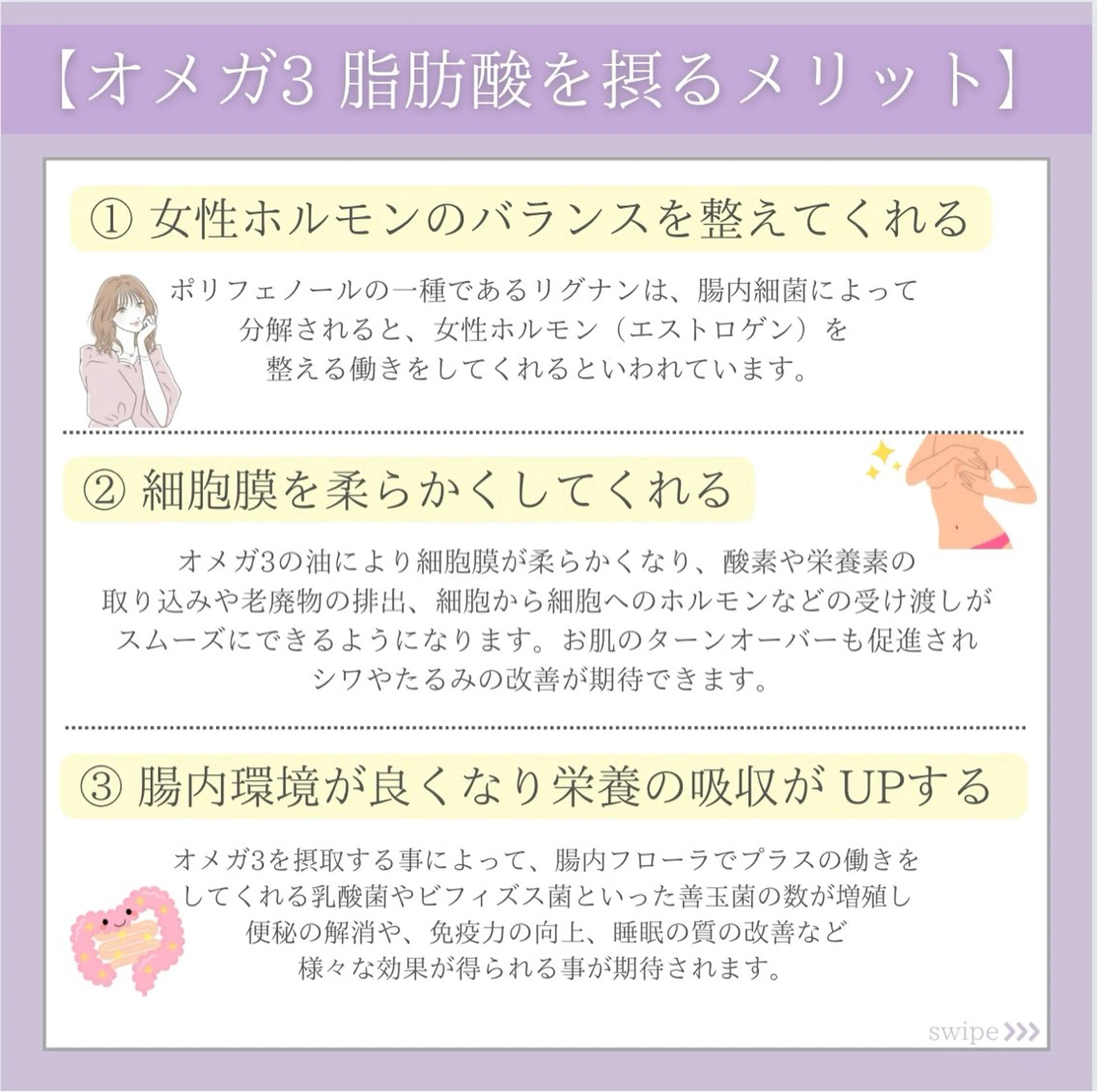 バスト専門Kiana 風のエステ・リラクイメージ