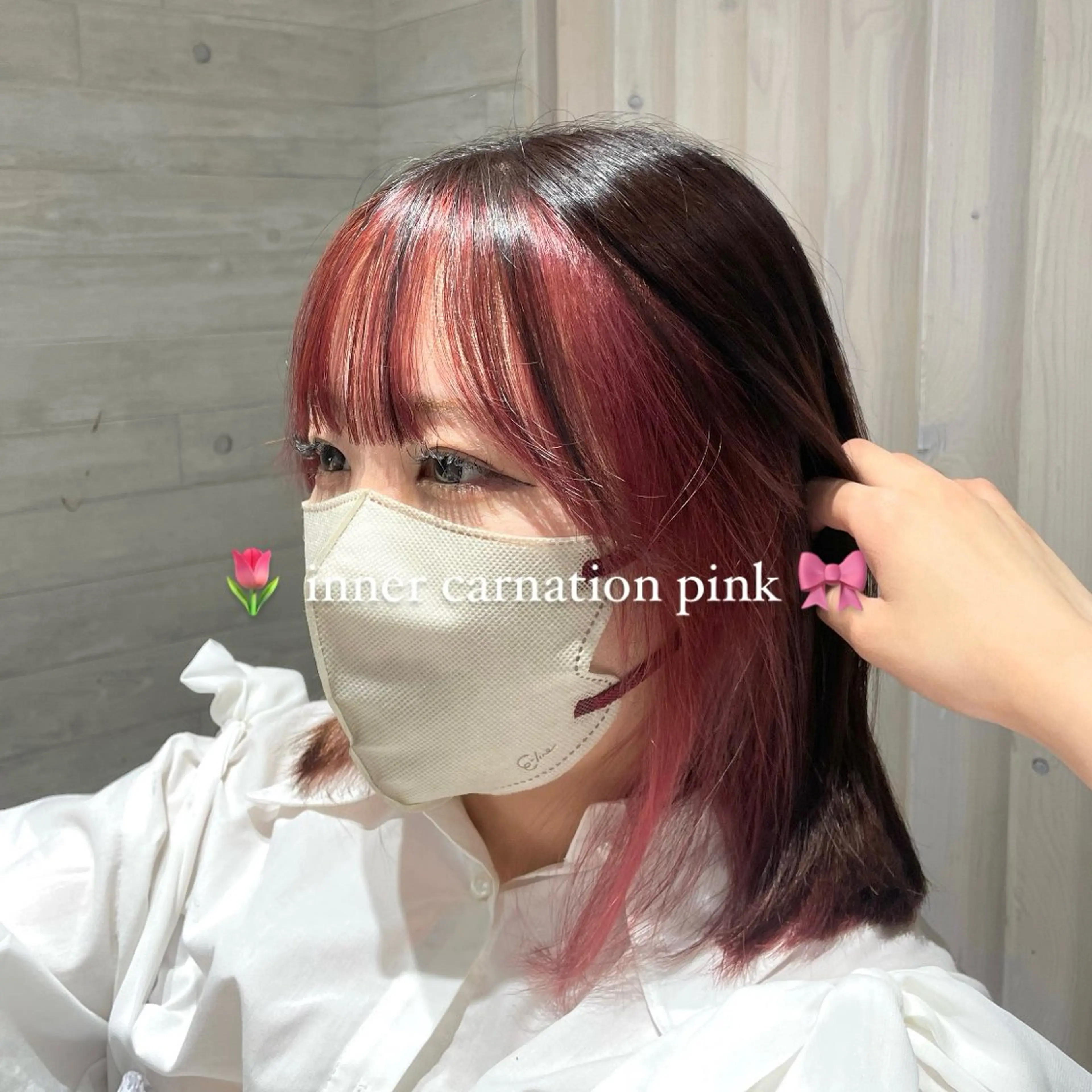 【✨周りと差がつく✨】インナーカラー🎨+3stepトリートメント付き🫧の写真