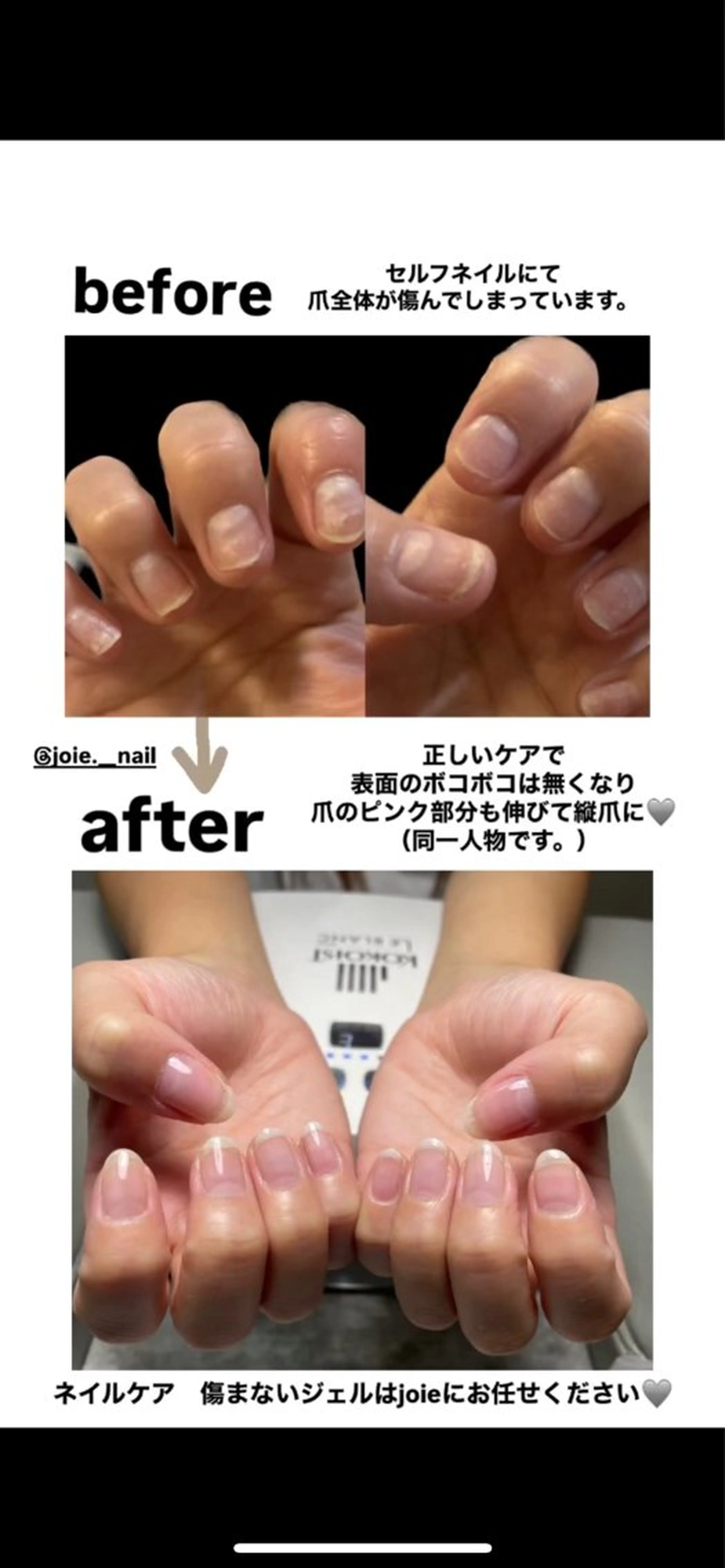 ネイル ジェルネイル ピンク RISA joie nailのネイルデザイン