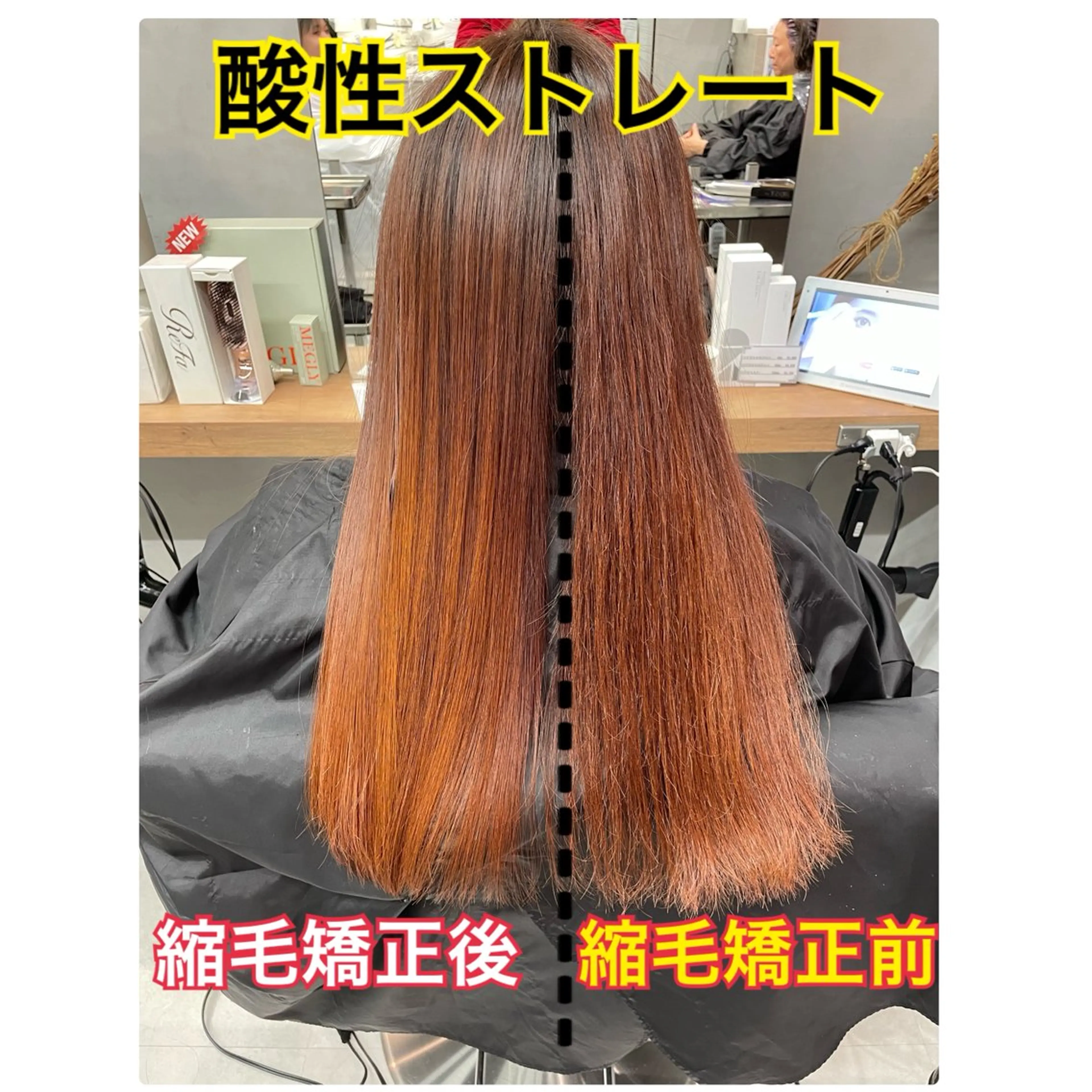 ロング パーマ 縮毛矯正 酸性ストレート ストレートパーマ 縮毛矯正 メンズ縮毛矯正 ブリーチカラー/まやのヘアスタイル